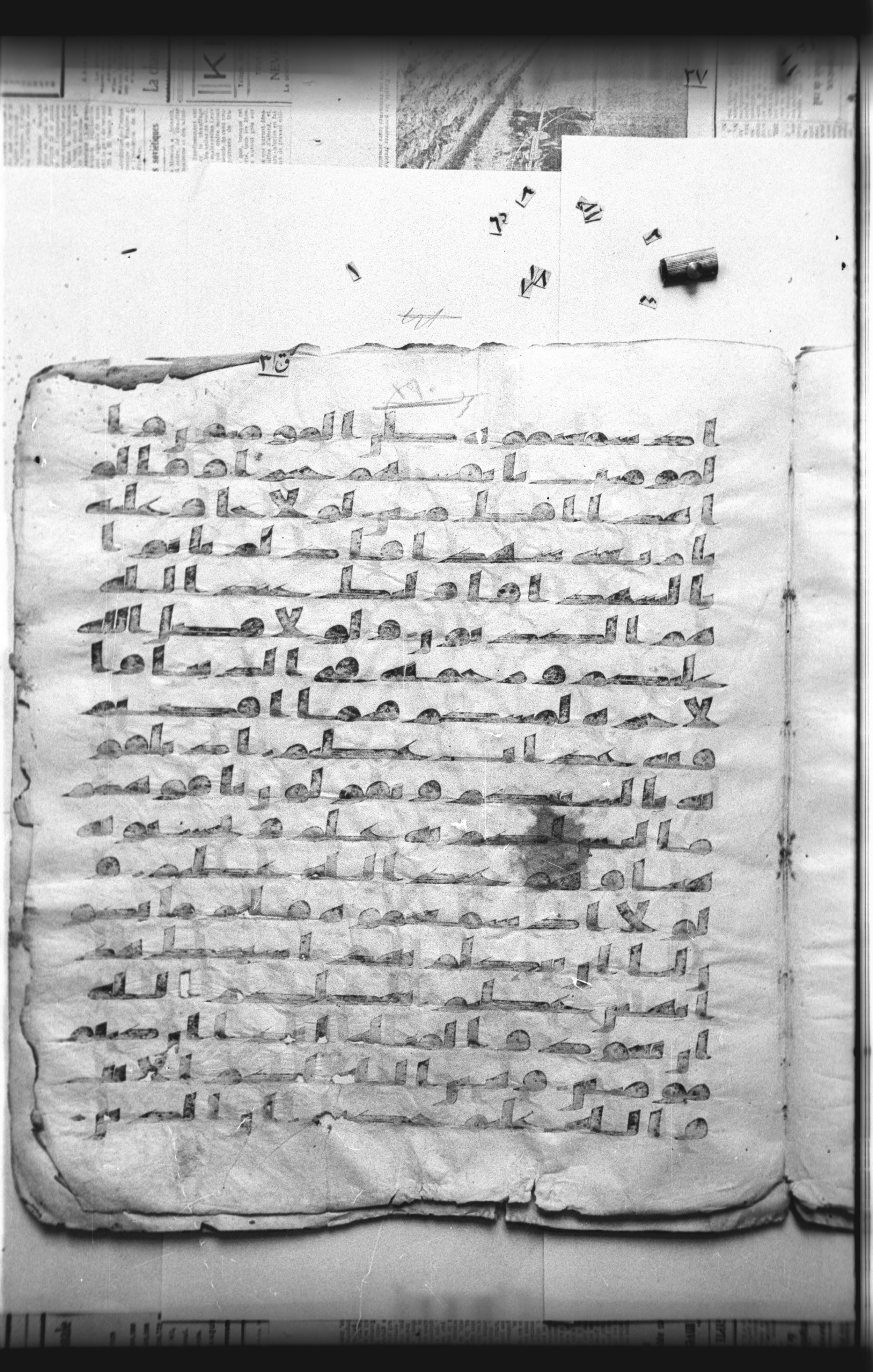 Cairo, Khedivial Library, "qāf 3" (Gotthelf Bergsträßer archives) [maṣāḥif 387], in kūfī type C script, showing Surah 24:16 from 8th Century AD found in Egypt, currently housed at Egyptian National Library and Archives, Cairo