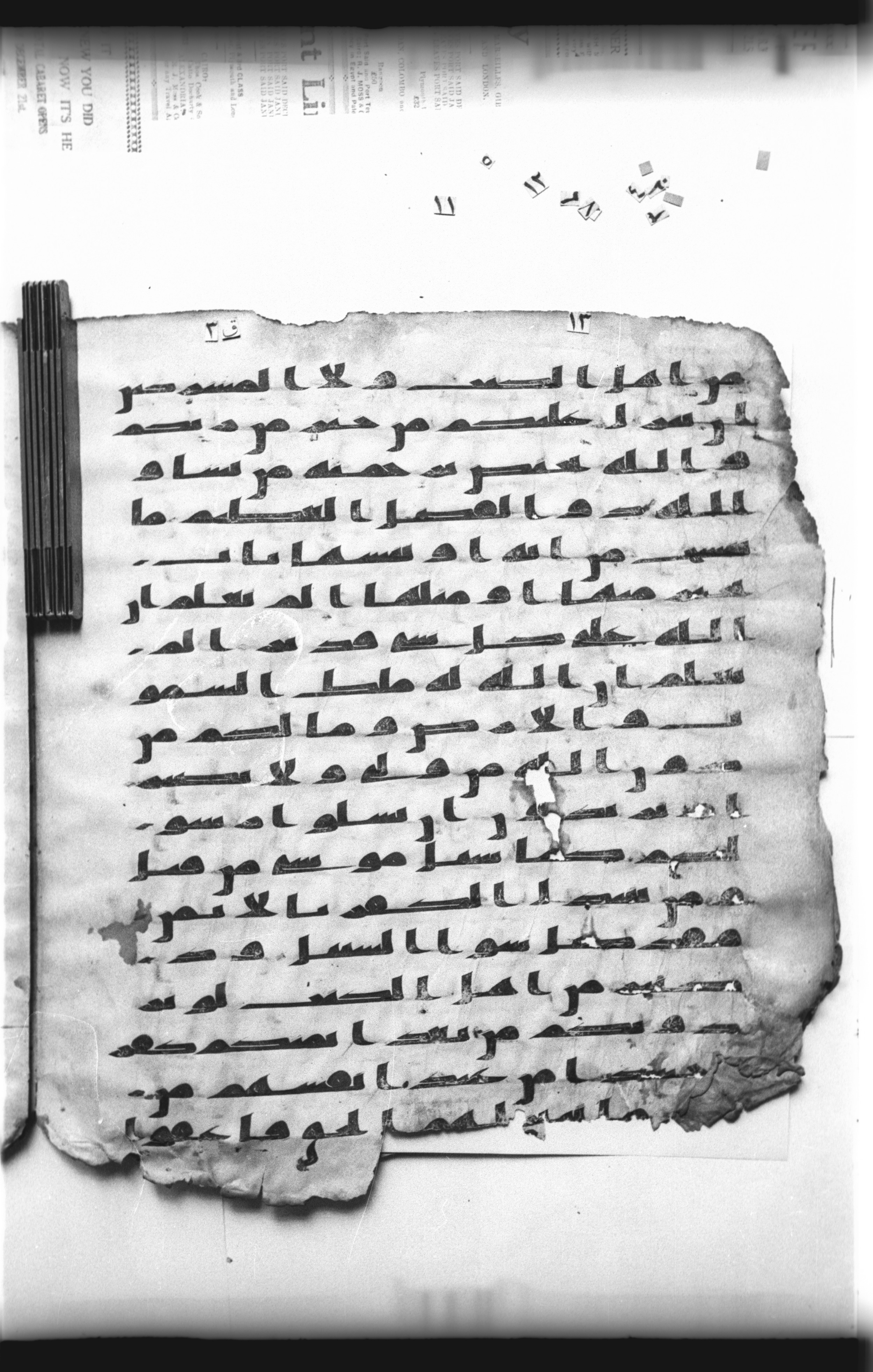 Cairo, Khedivial Library, "qāf 3" (Gotthelf Bergsträßer archives) [maṣāḥif 387], in kūfī type C script, showing Surah 2:108 from 8th Century AD found in Egypt, currently housed at Egyptian National Library and Archives, Cairo