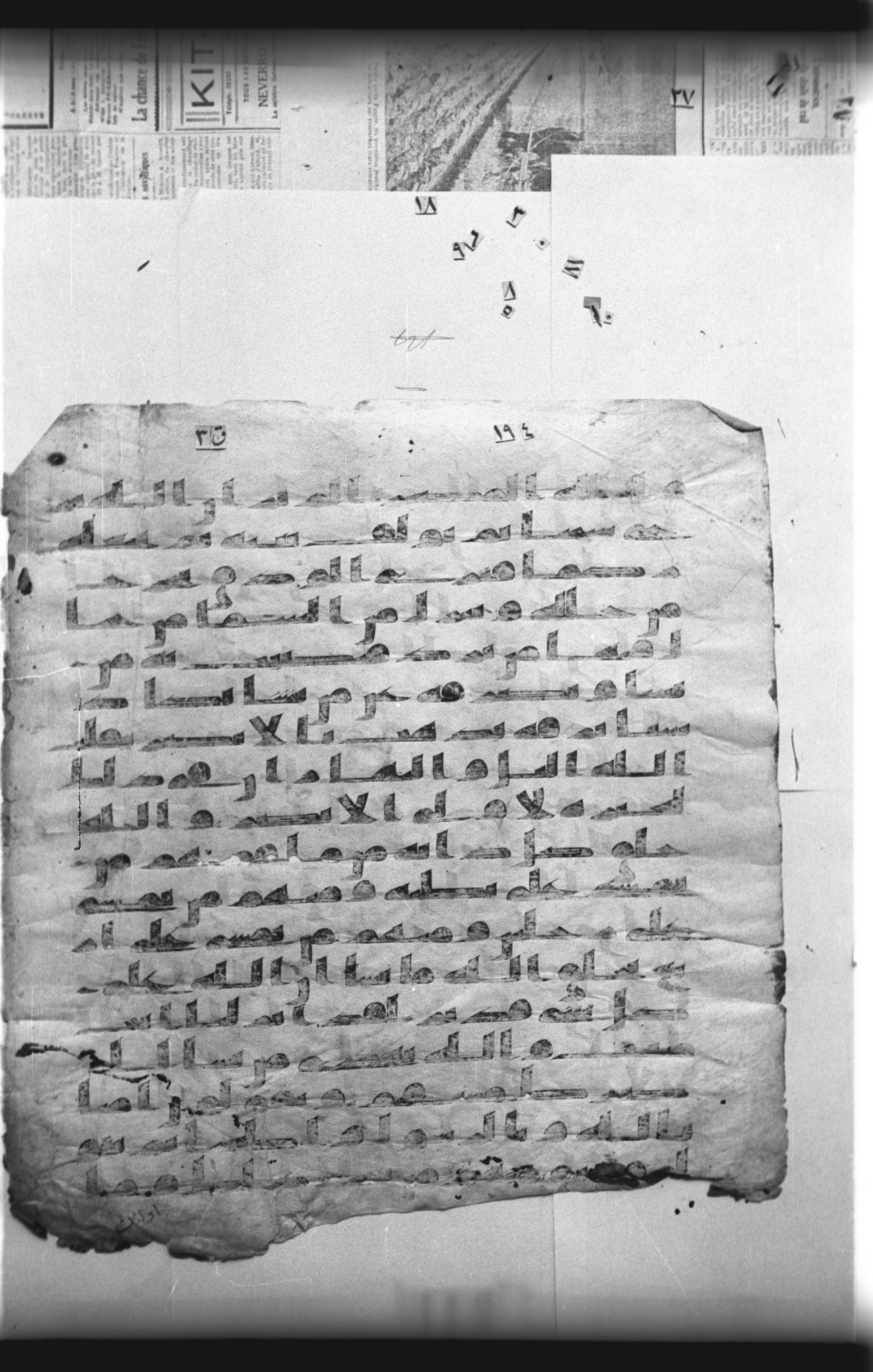 Cairo, Khedivial Library, "qāf 3" (Gotthelf Bergsträßer archives) [maṣāḥif 387], in kūfī type C script, showing Surah 24:44 from 8th Century AD found in Egypt, currently housed at Egyptian National Library and Archives, Cairo