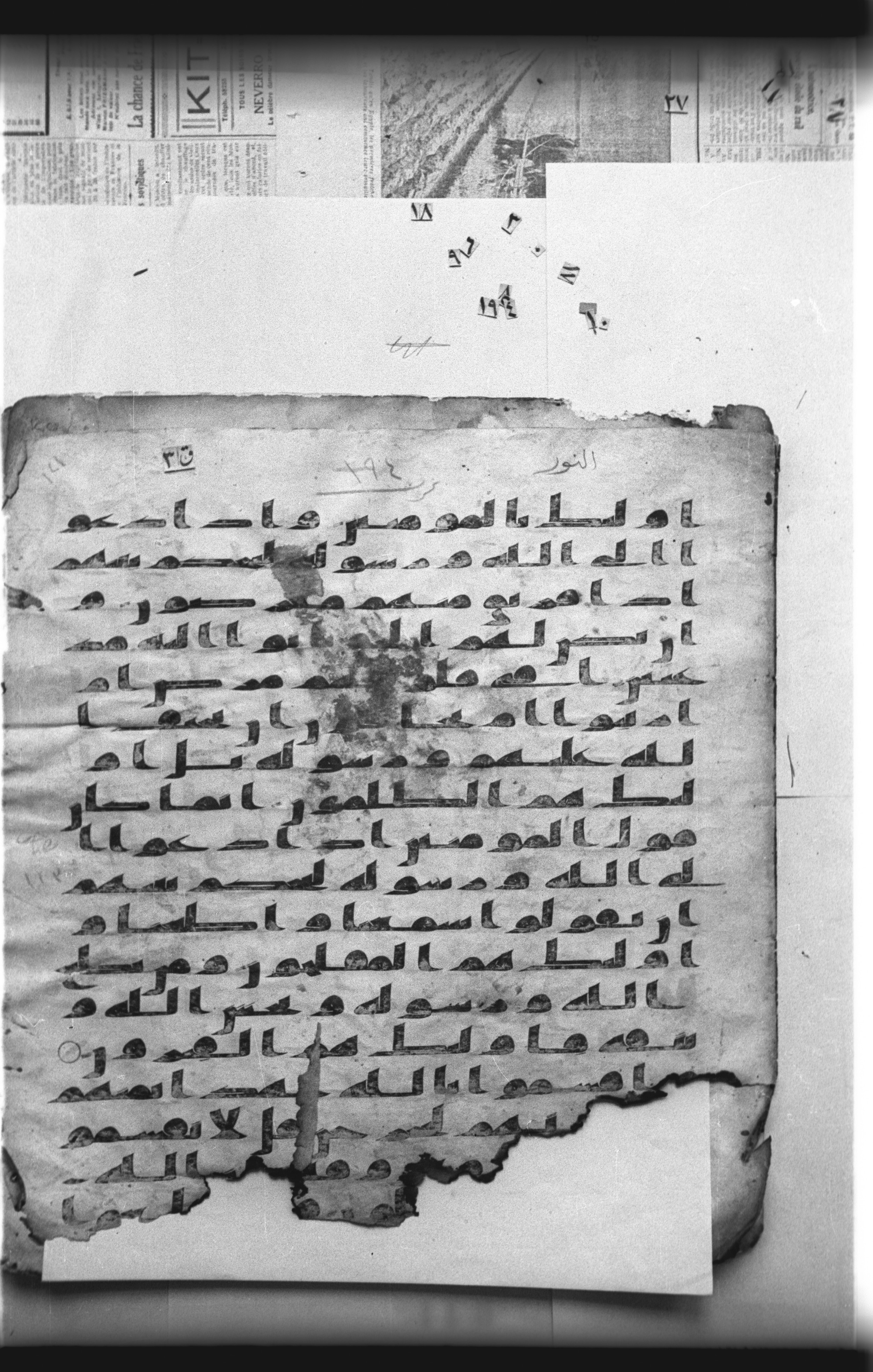 Cairo, Khedivial Library, "qāf 3" (Gotthelf Bergsträßer archives) [maṣāḥif 387], in kūfī type C script, showing Surah 24:49 from 8th Century AD found in Egypt, currently housed at Egyptian National Library and Archives, Cairo