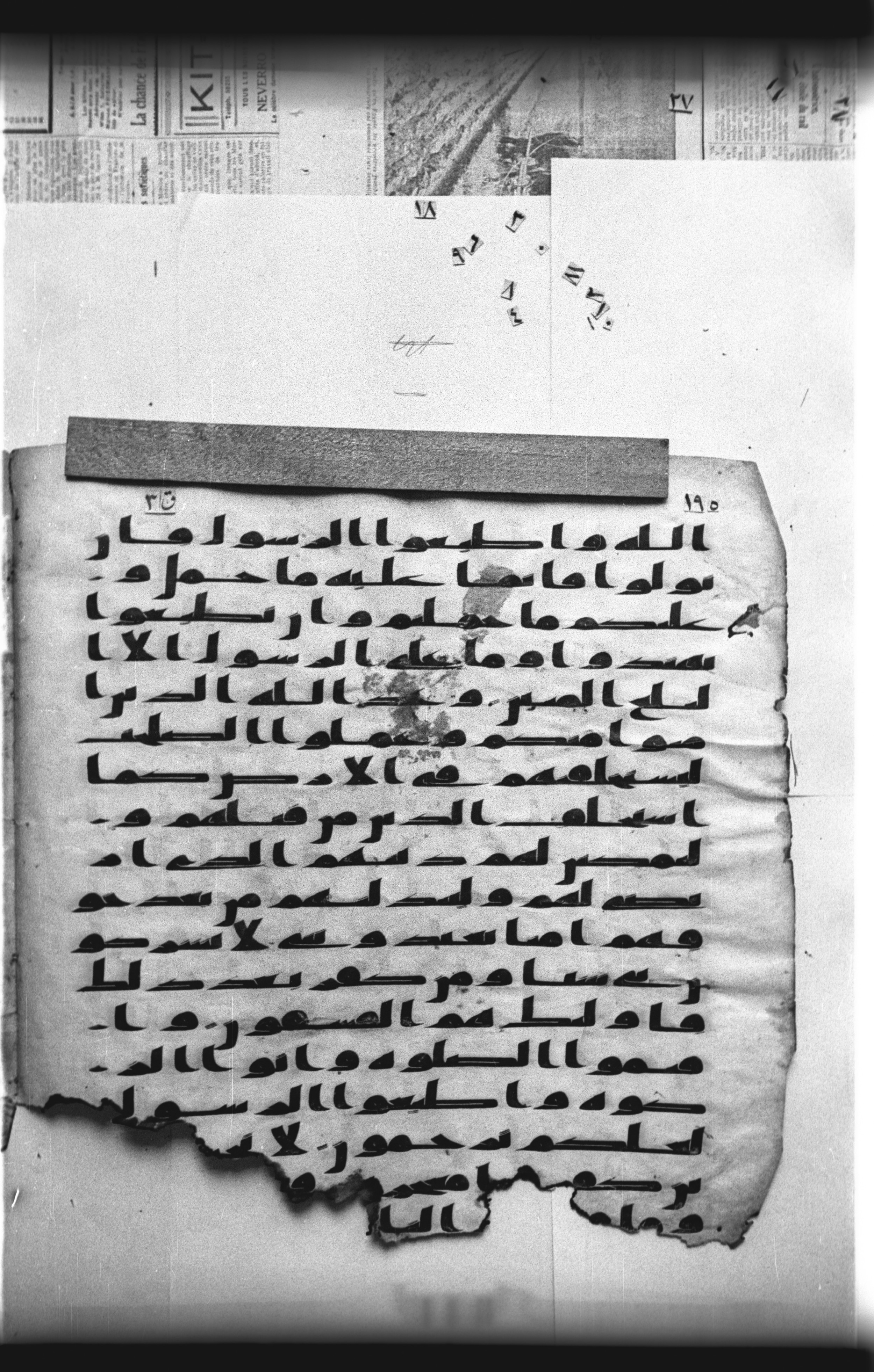 Cairo, Khedivial Library, "qāf 3" (Gotthelf Bergsträßer archives) [maṣāḥif 387], in kūfī type C script, showing Surah 24:55 from 8th Century AD found in Egypt, currently housed at Egyptian National Library and Archives, Cairo
