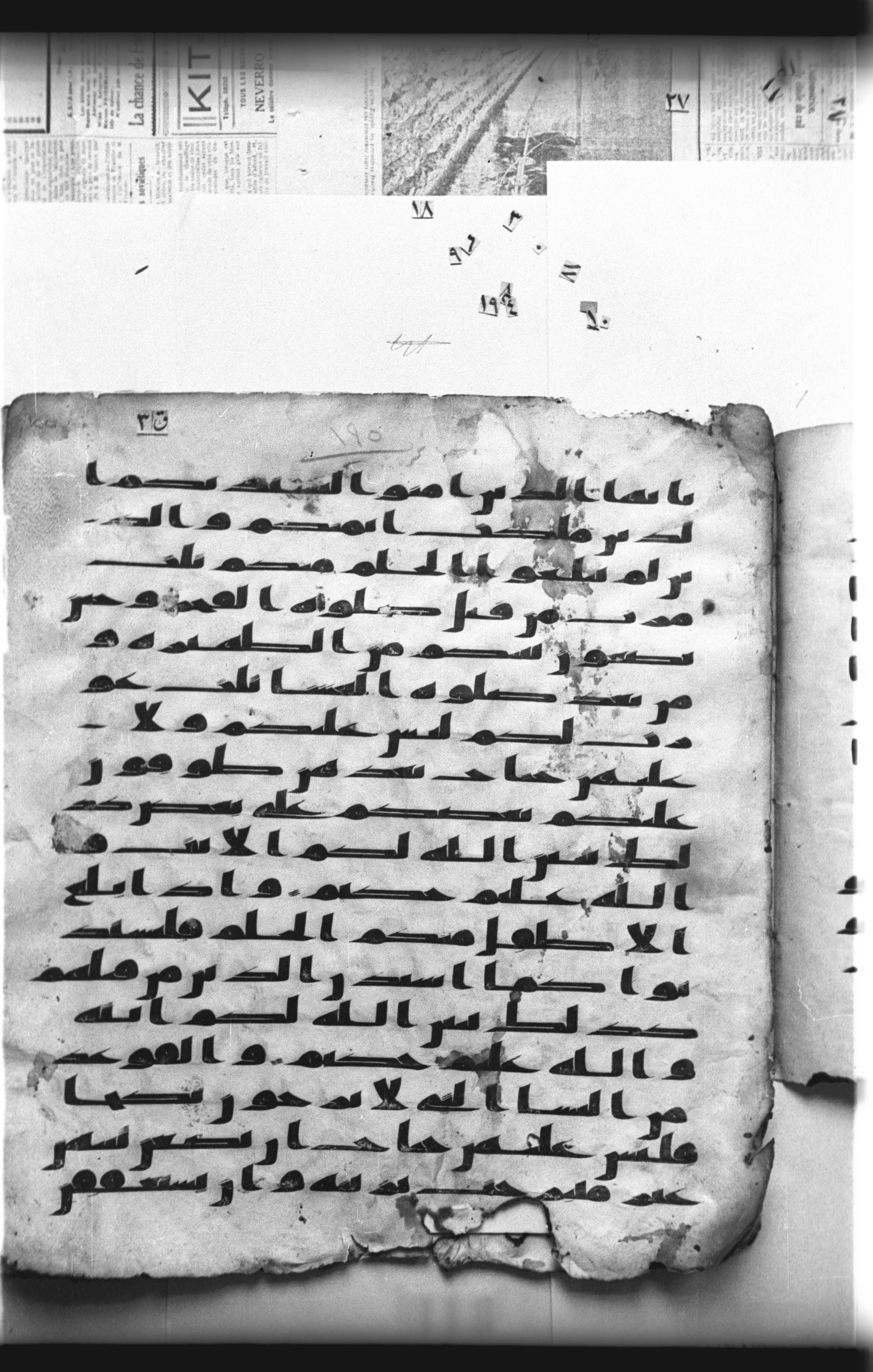 Cairo, Khedivial Library, "qāf 3" (Gotthelf Bergsträßer archives) [maṣāḥif 387], in kūfī type C script, showing Surah 24:59 from 8th Century AD found in Egypt, currently housed at Egyptian National Library and Archives, Cairo