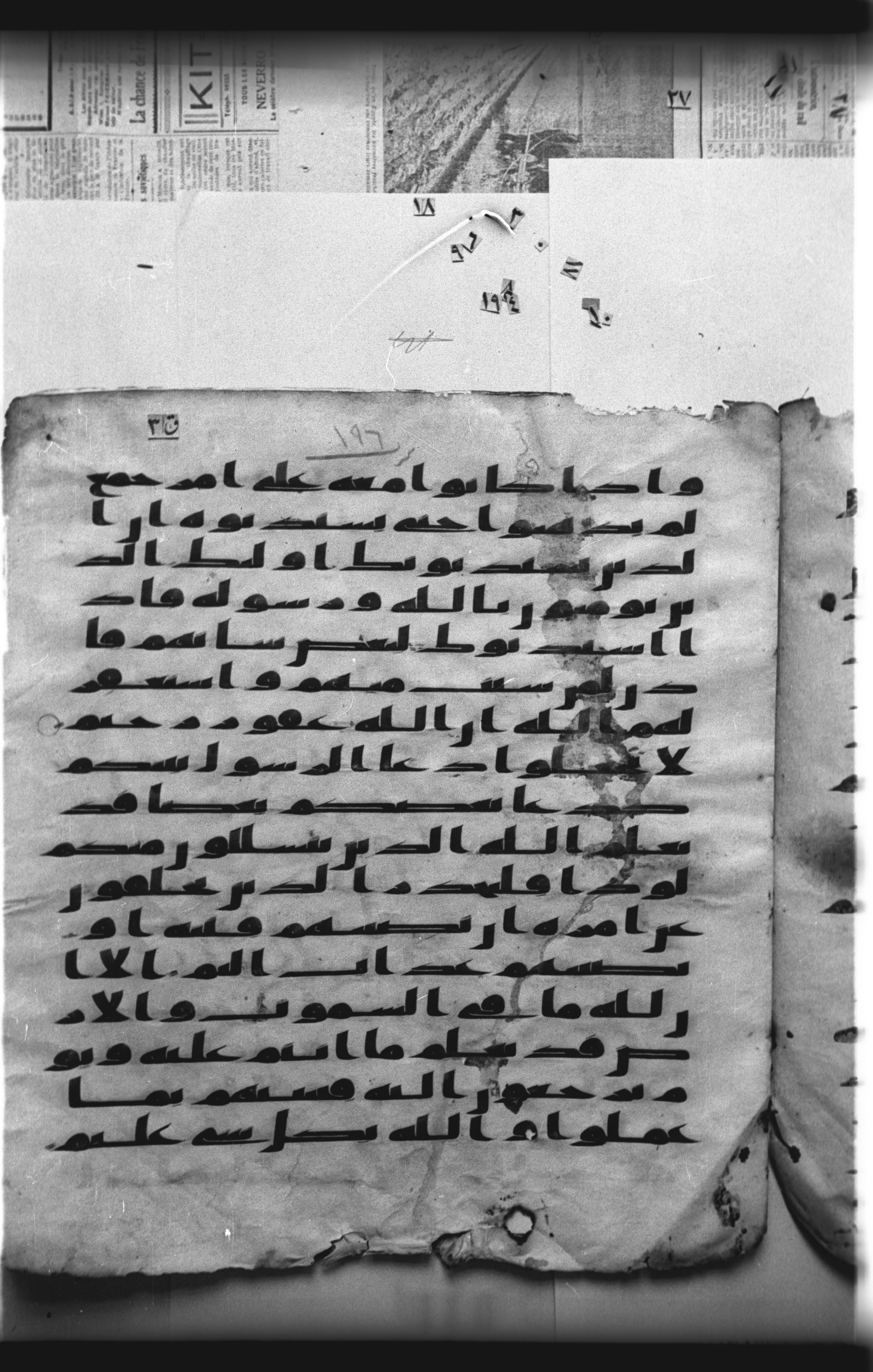 Cairo, Khedivial Library, "qāf 3" (Gotthelf Bergsträßer archives) [maṣāḥif 387] (Scan 2), in kūfī type C script, showing Surah 24:62 from 8th Century AD found in Egypt, currently housed at Egyptian National Library and Archives, Cairo