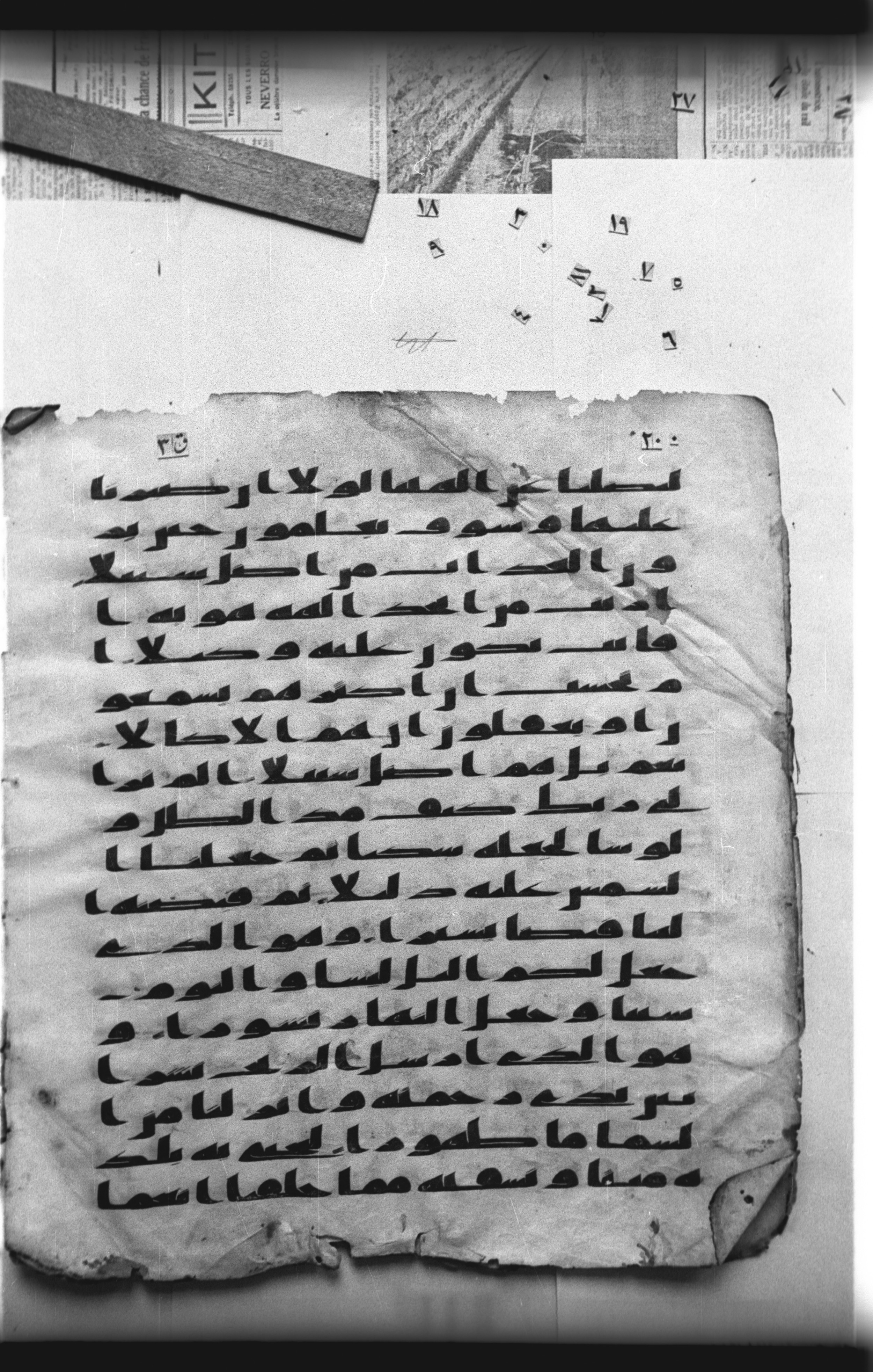 Cairo, Khedivial Library, "qāf 3" (Gotthelf Bergsträßer archives) [maṣāḥif 387], in kūfī type C script, showing Surah 25:44 from 8th Century AD found in Egypt, currently housed at Egyptian National Library and Archives, Cairo