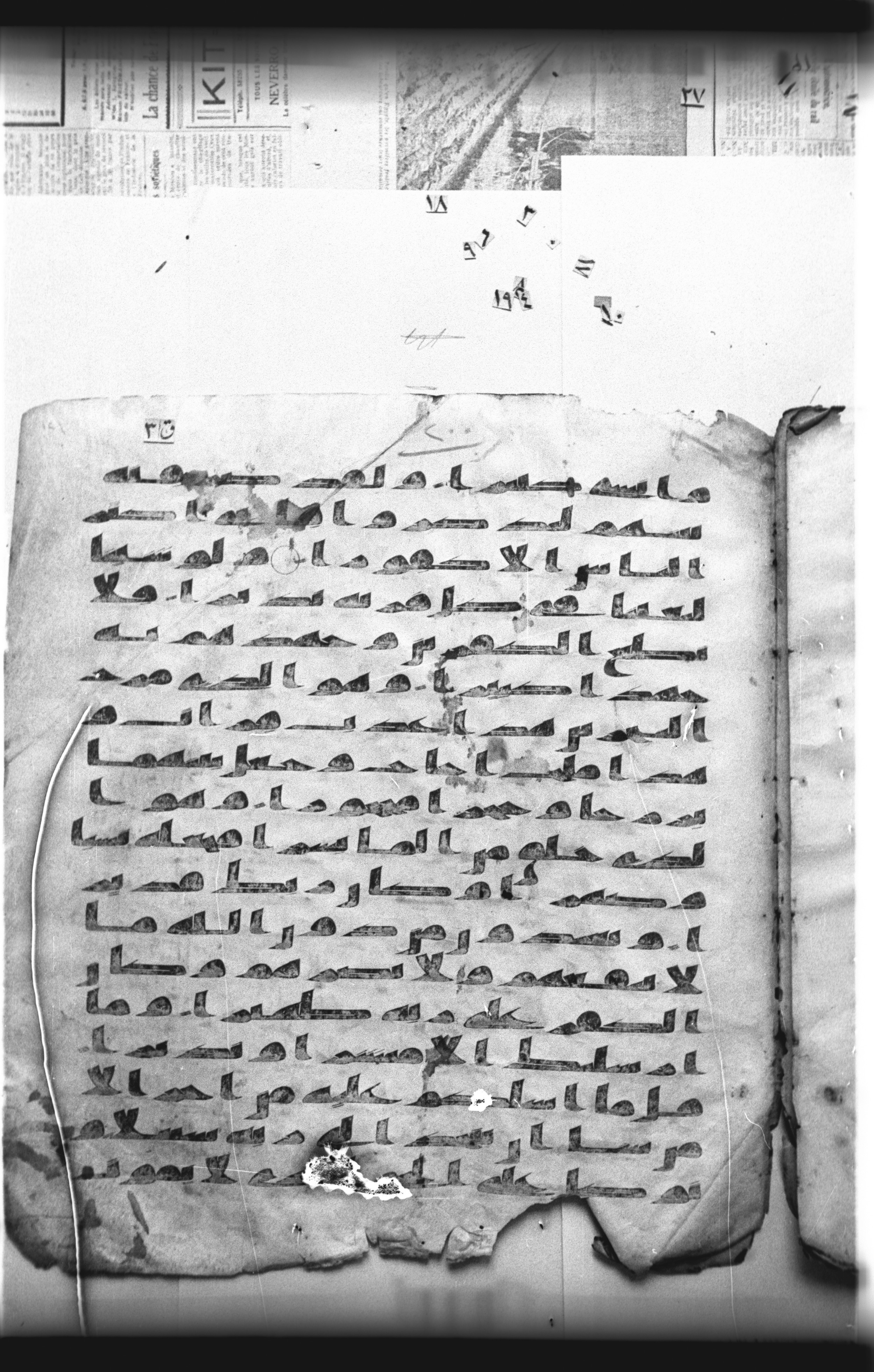 Cairo, Khedivial Library, "qāf 3" (Gotthelf Bergsträßer archives) [maṣāḥif 387], in kūfī type C script, showing Surah 25:52 from 8th Century AD found in Egypt, currently housed at Egyptian National Library and Archives, Cairo