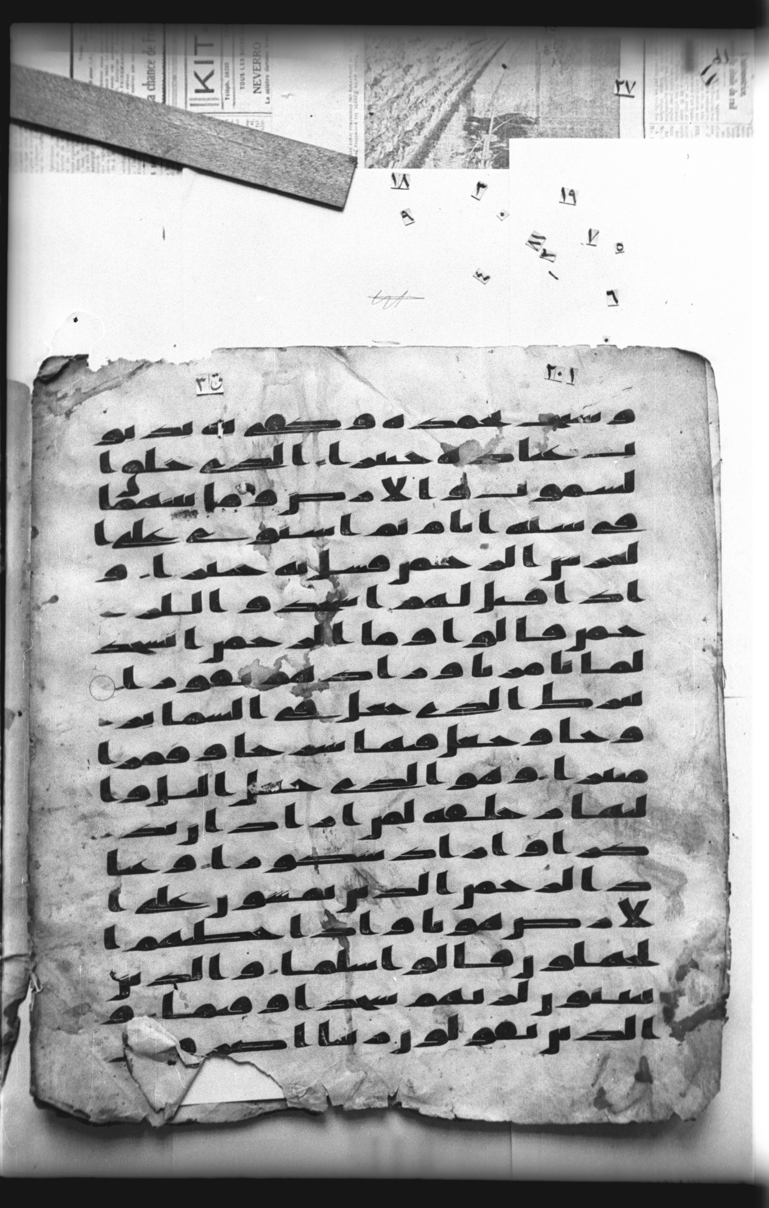 Cairo, Khedivial Library, "qāf 3" (Gotthelf Bergsträßer archives) [maṣāḥif 387], in kūfī type C script, showing Surah 25:63 from 8th Century AD found in Egypt, currently housed at Egyptian National Library and Archives, Cairo