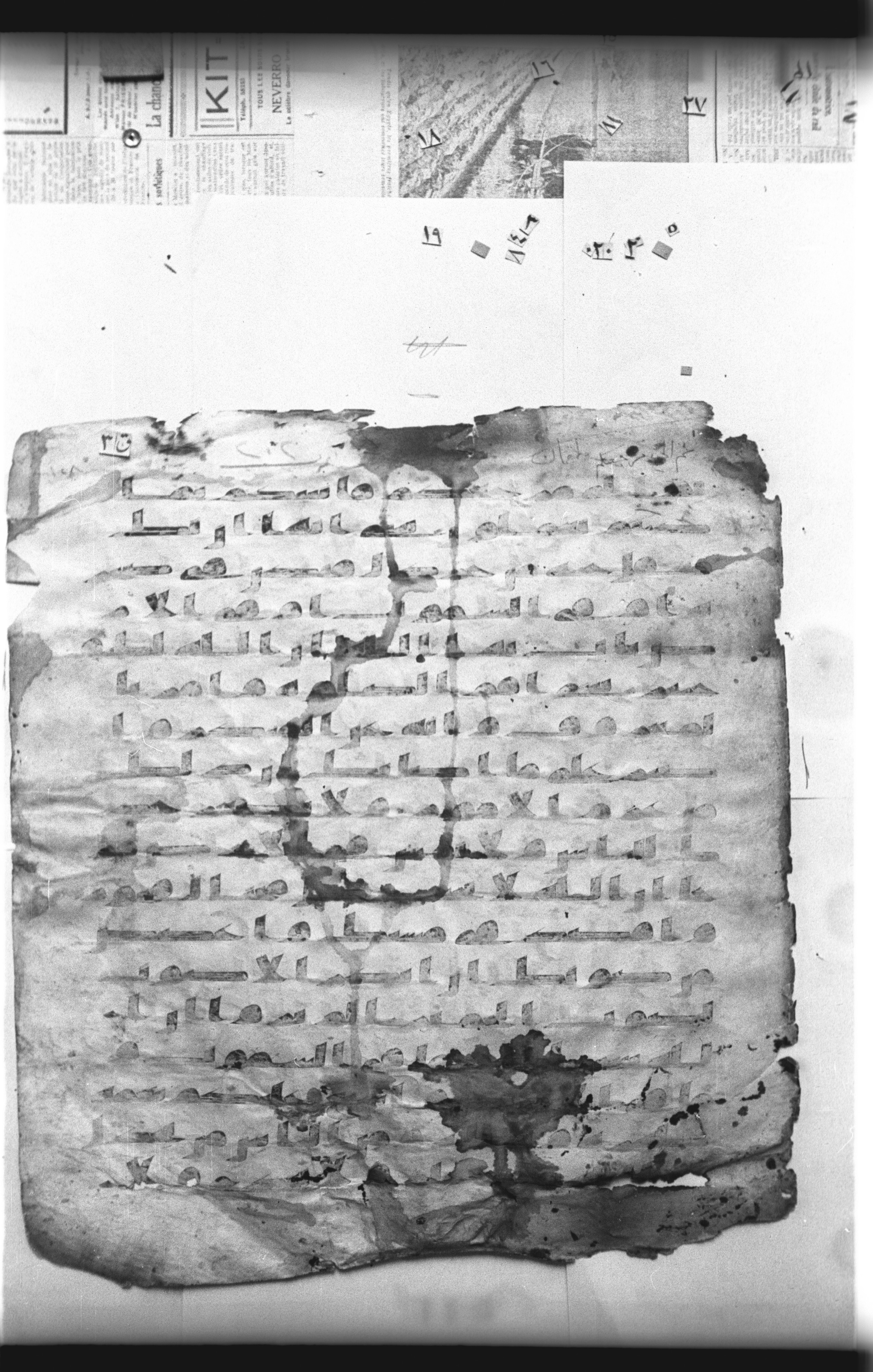 Cairo, Khedivial Library, "qāf 3" (Gotthelf Bergsträßer archives) [maṣāḥif 387], in kūfī type C script, showing Surah 31:16 from 8th Century AD found in Egypt, currently housed at Egyptian National Library and Archives, Cairo