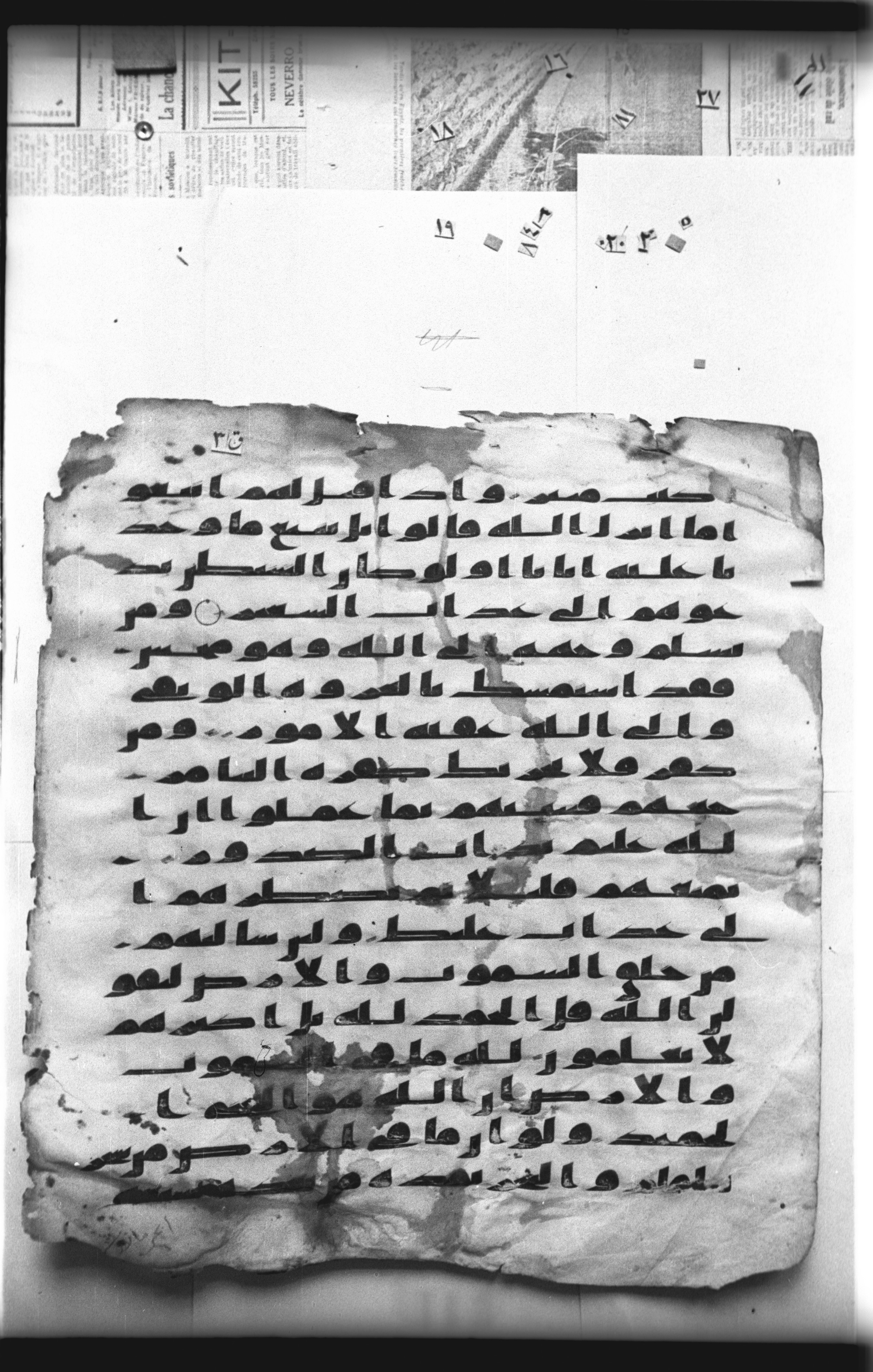 Cairo, Khedivial Library, "qāf 3" (Gotthelf Bergsträßer archives) [maṣāḥif 387], in kūfī type C script, showing Surah 31:21 from 8th Century AD found in Egypt, currently housed at Egyptian National Library and Archives, Cairo