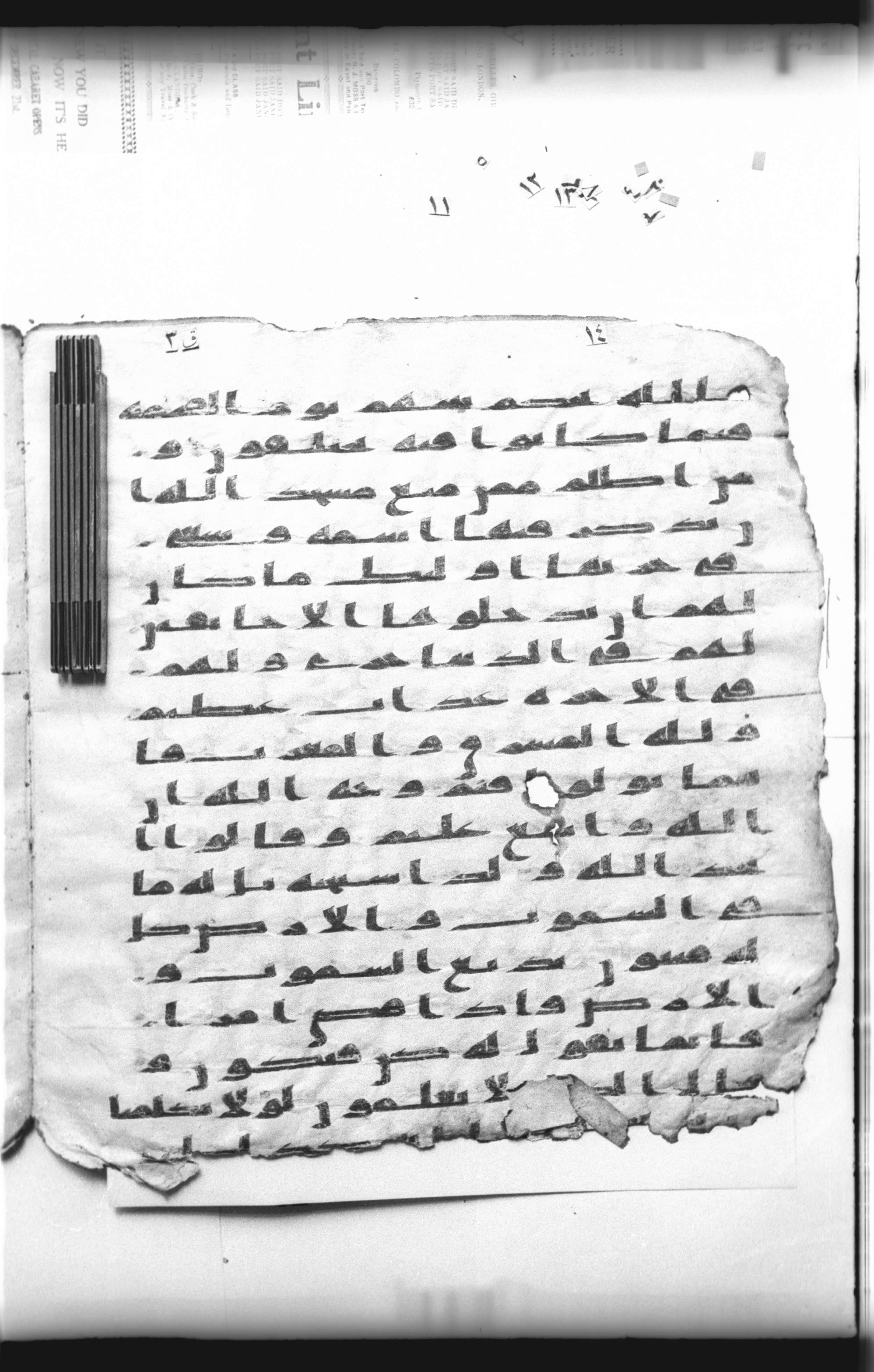Cairo, Khedivial Library, "qāf 3" (Gotthelf Bergsträßer archives) [maṣāḥif 387] (Scan 2), in kūfī type C script, showing Surah 2:113 from 8th Century AD found in Egypt, currently housed at Egyptian National Library and Archives, Cairo