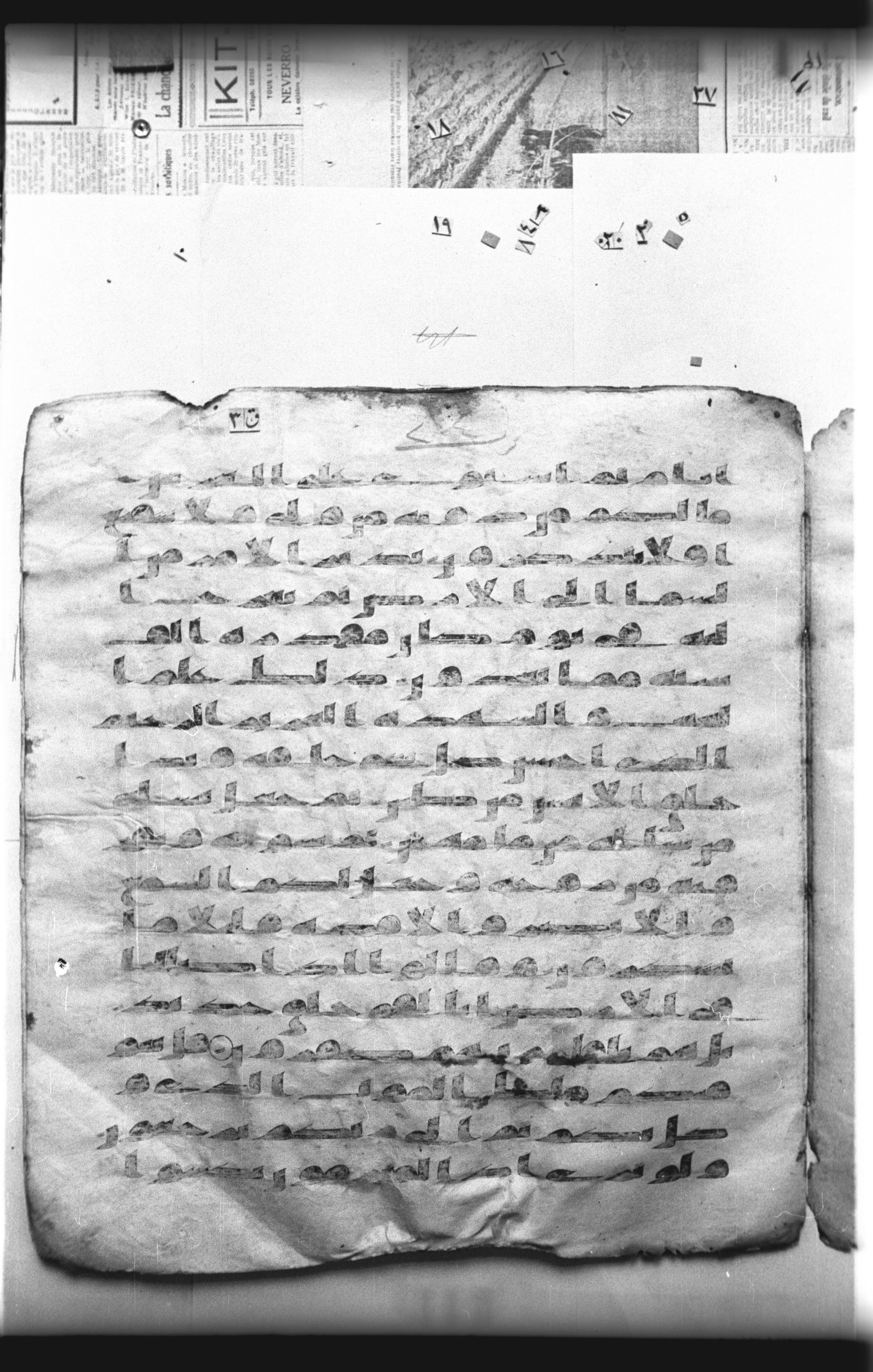 Cairo, Khedivial Library, "qāf 3" (Gotthelf Bergsträßer archives) [maṣāḥif 387], in kūfī type C script, showing Surah 32:7 from 8th Century AD found in Egypt, currently housed at Egyptian National Library and Archives, Cairo