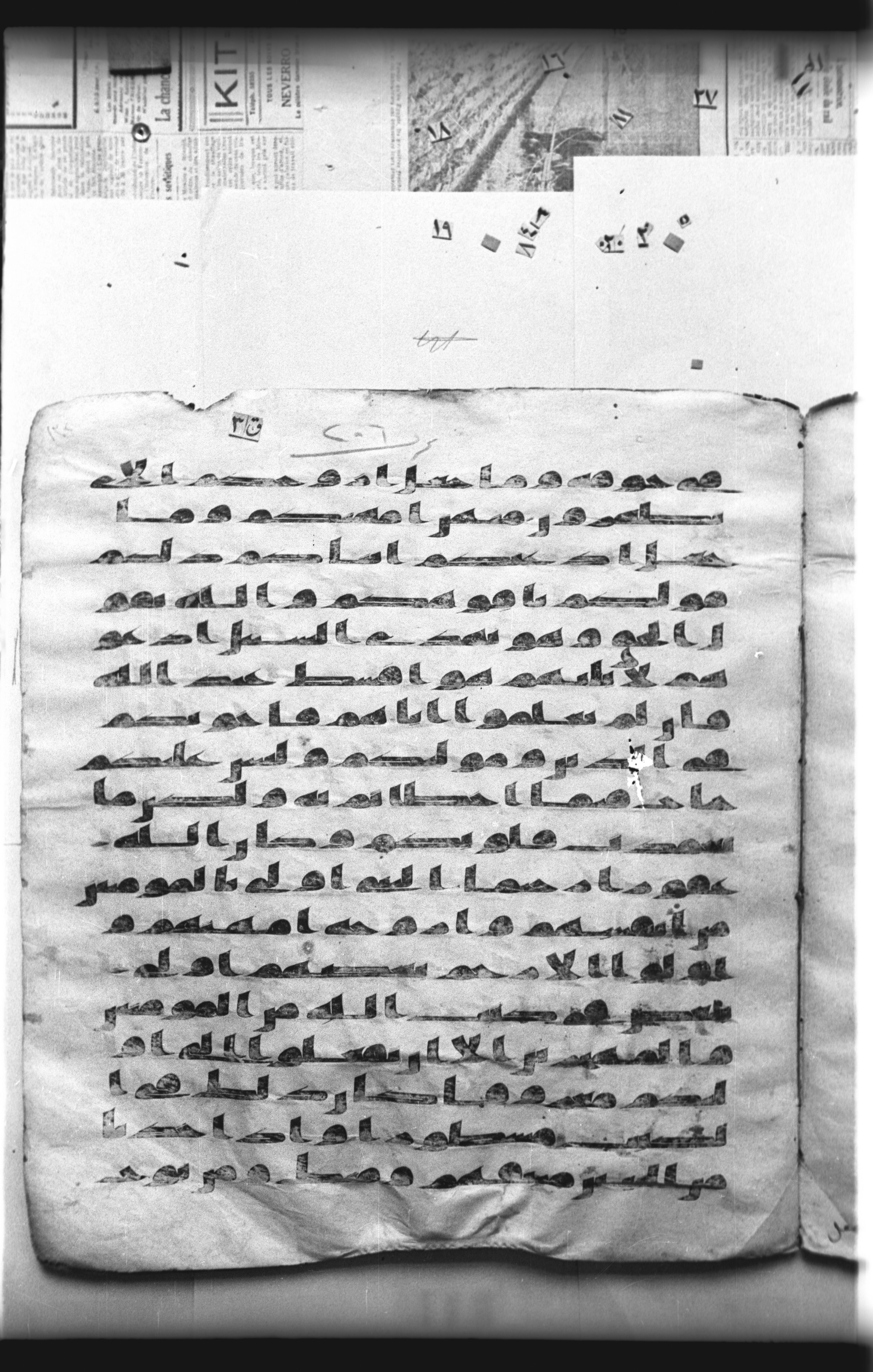 Cairo, Khedivial Library, "qāf 3" (Gotthelf Bergsträßer archives) [maṣāḥif 387] (Scan 1), in kūfī type C script, showing Surah 33:7 from 8th Century AD found in Egypt, currently housed at Egyptian National Library and Archives, Cairo