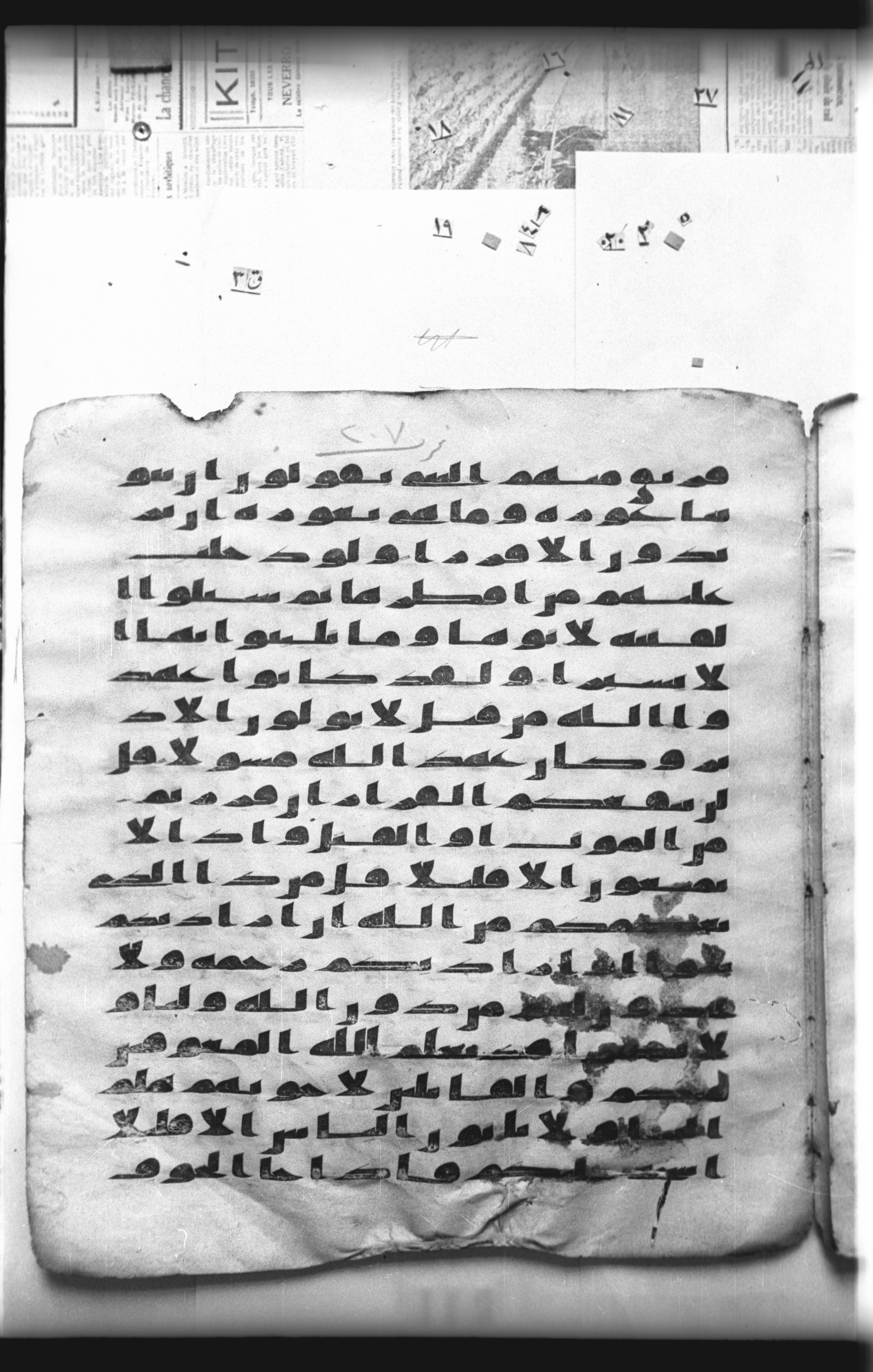 Cairo, Khedivial Library, "qāf 3" (Gotthelf Bergsträßer archives) [maṣāḥif 387] (Scan 2), in kūfī type C script, showing Surah 33:13 from 8th Century AD found in Egypt, currently housed at Egyptian National Library and Archives, Cairo