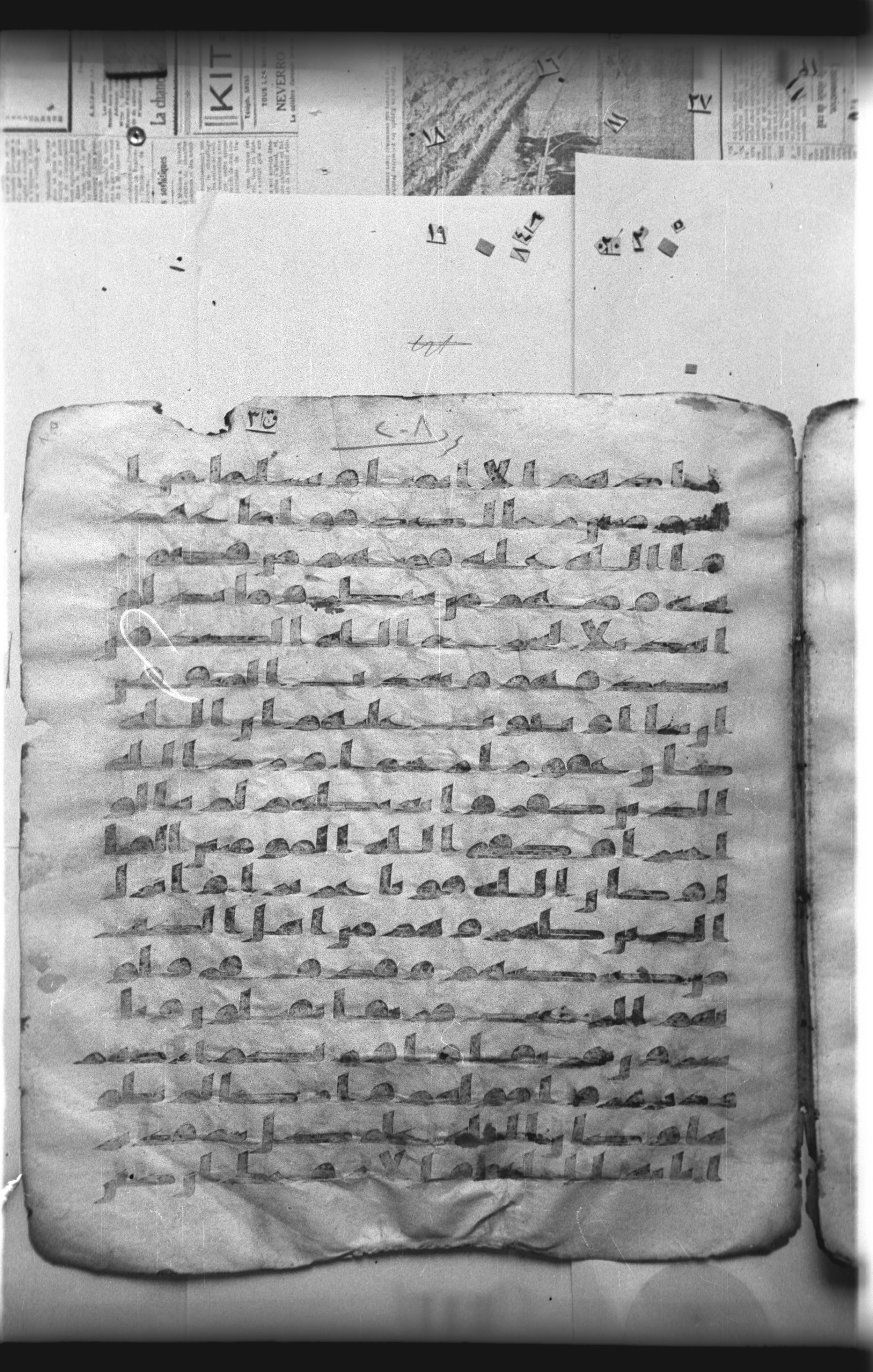 Cairo, Khedivial Library, "qāf 3" (Gotthelf Bergsträßer archives) [maṣāḥif 387] (Scan 2), in kūfī type C script, showing Surah 33:22 from 8th Century AD found in Egypt, currently housed at Egyptian National Library and Archives, Cairo