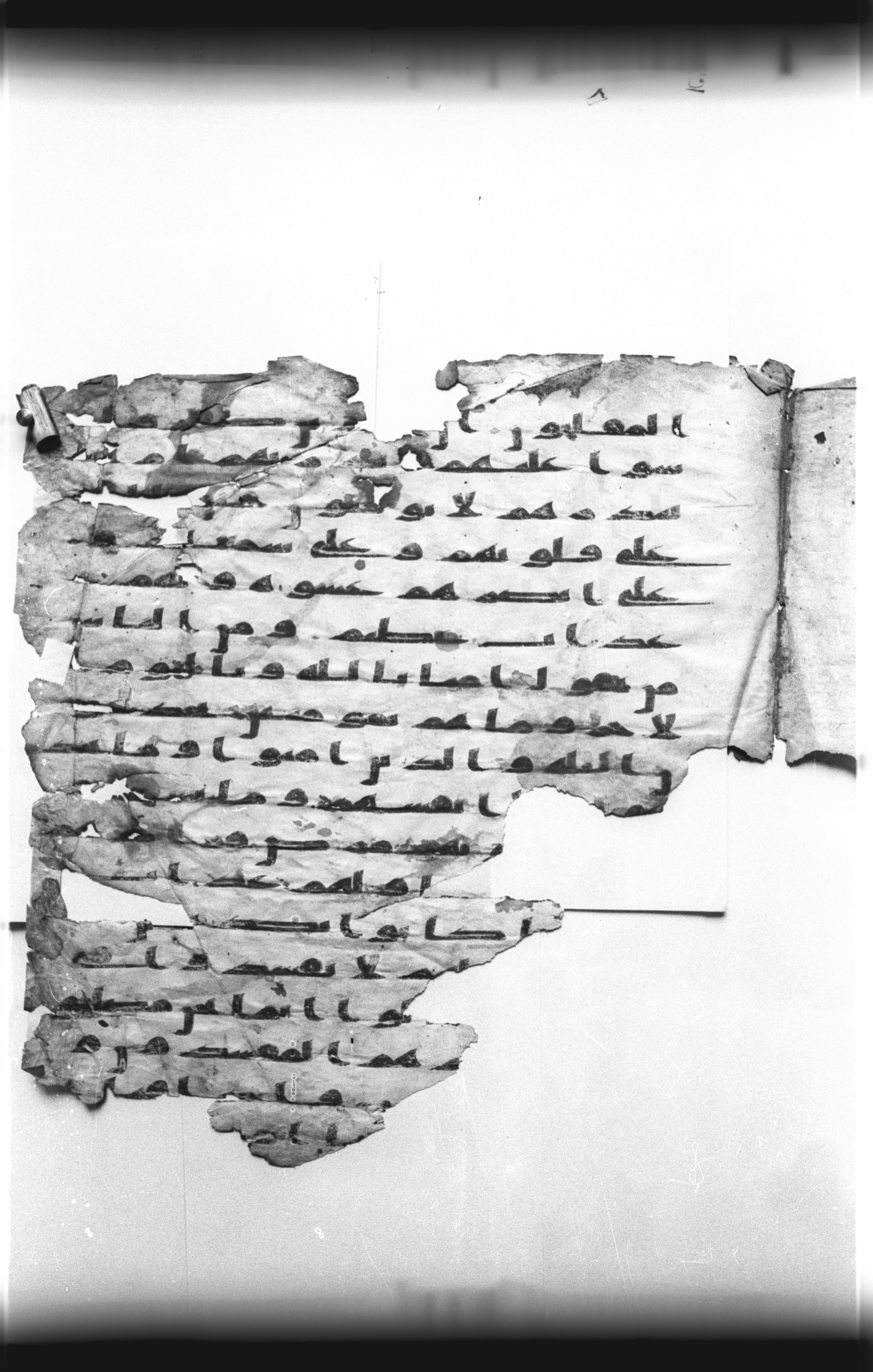 Cairo, Khedivial Library, "qāf 3" (Gotthelf Bergsträßer archives) [maṣāḥif 387] (Scan 1), in kūfī type C script, showing Surah 2:13 from 8th Century AD found in Egypt, currently housed at Egyptian National Library and Archives, Cairo