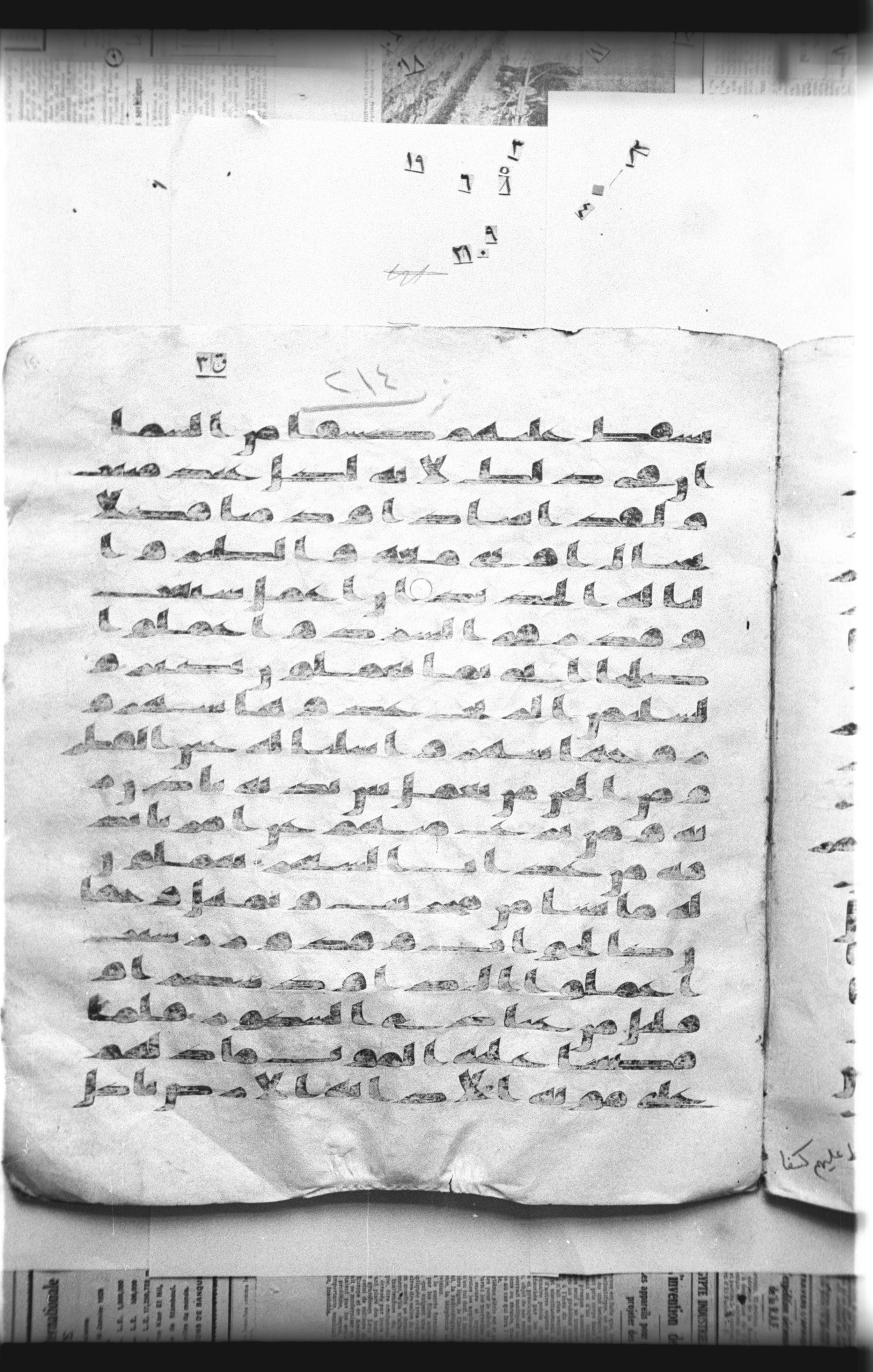 Cairo, Khedivial Library, "qāf 3" (Gotthelf Bergsträßer archives) [maṣāḥif 387] (Scan 2), in kūfī type C script, showing Surah 34:9 from 8th Century AD found in Egypt, currently housed at Egyptian National Library and Archives, Cairo