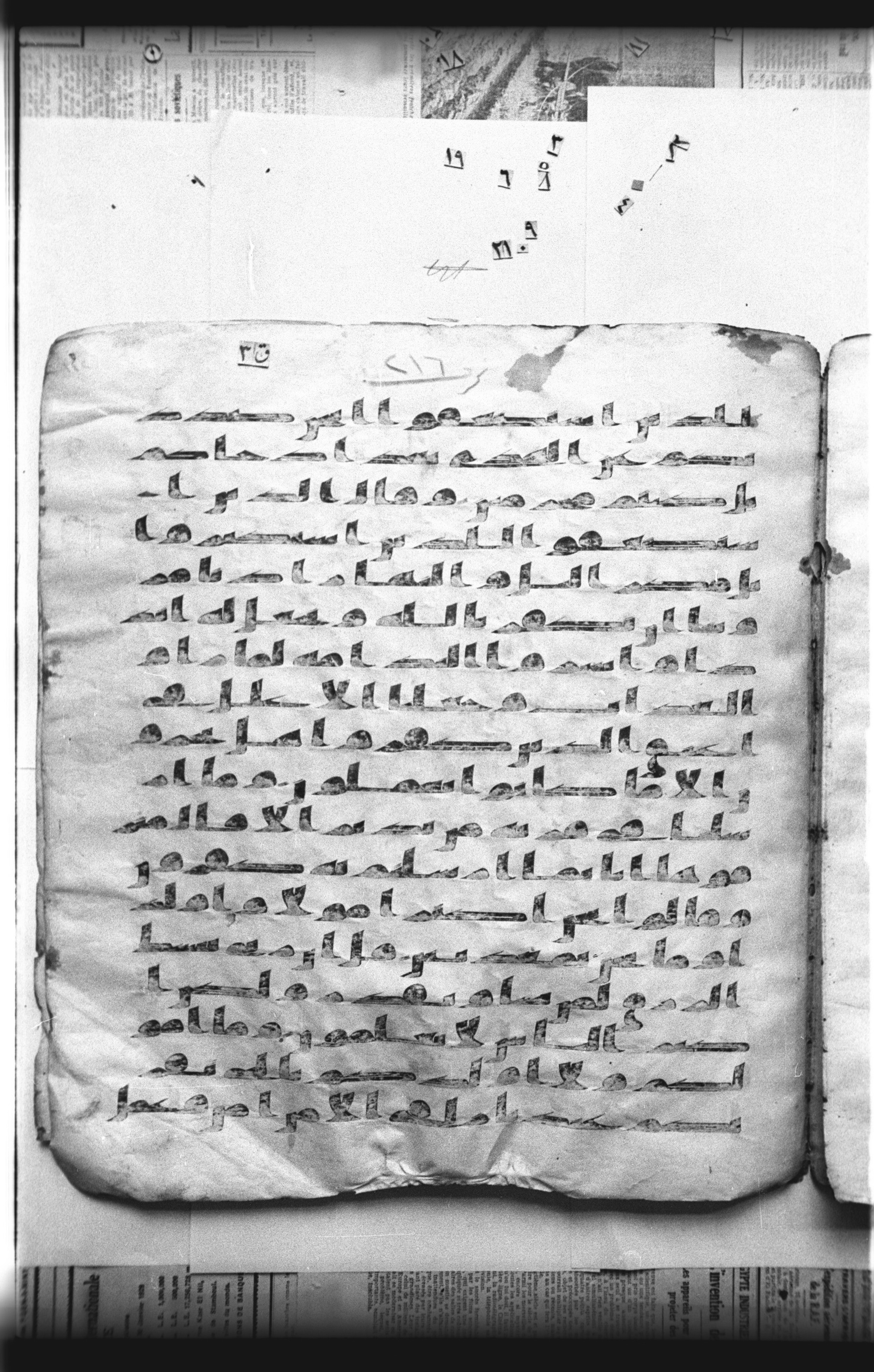 Cairo, Khedivial Library, "qāf 3" (Gotthelf Bergsträßer archives) [maṣāḥif 387], in kūfī type C script, showing Surah 34:33 from 8th Century AD found in Egypt, currently housed at Egyptian National Library and Archives, Cairo