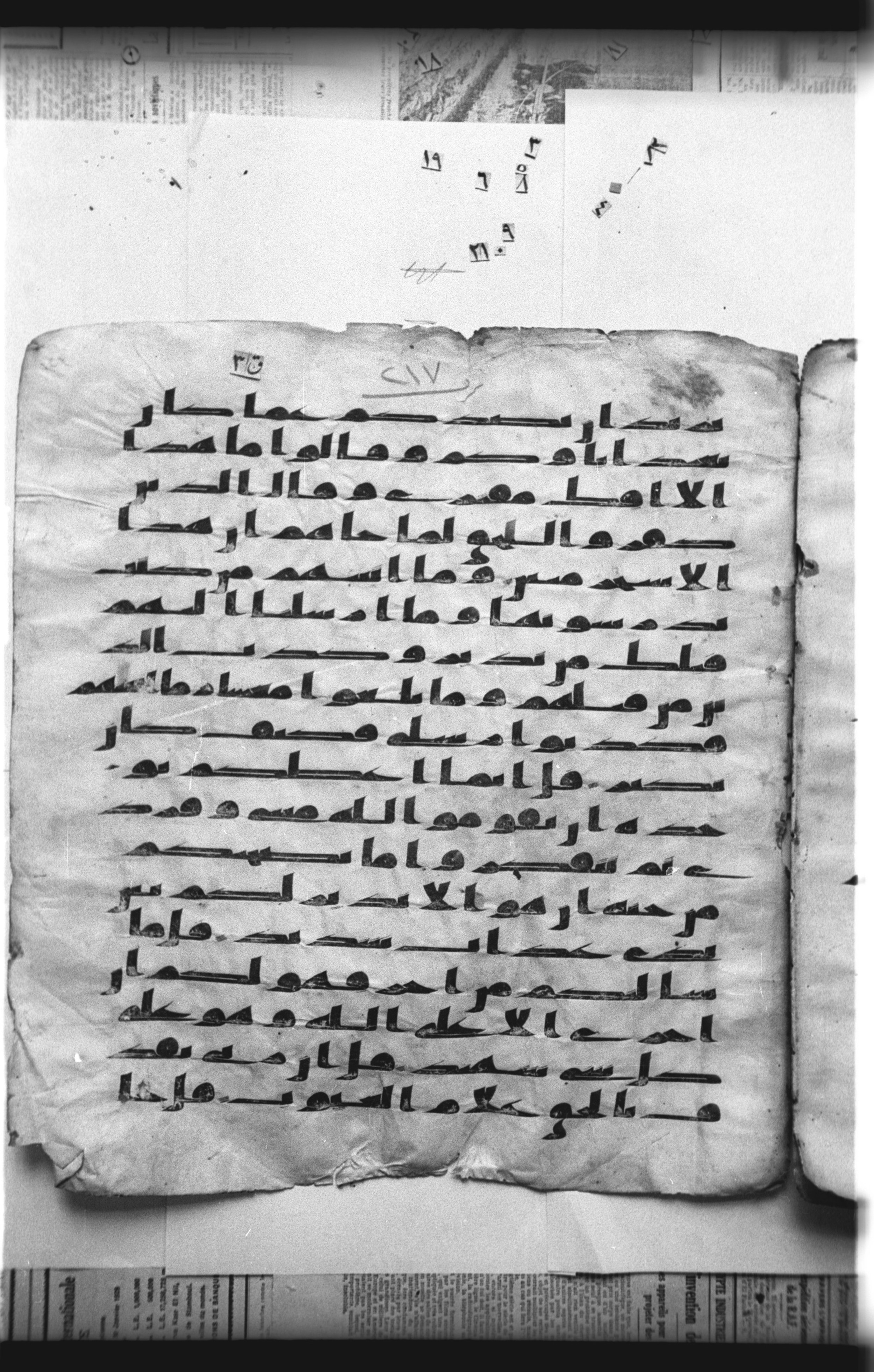 Cairo, Khedivial Library, "qāf 3" (Gotthelf Bergsträßer archives) [maṣāḥif 387], in kūfī type C script, showing Surah 34:46 from 8th Century AD found in Egypt, currently housed at Egyptian National Library and Archives, Cairo