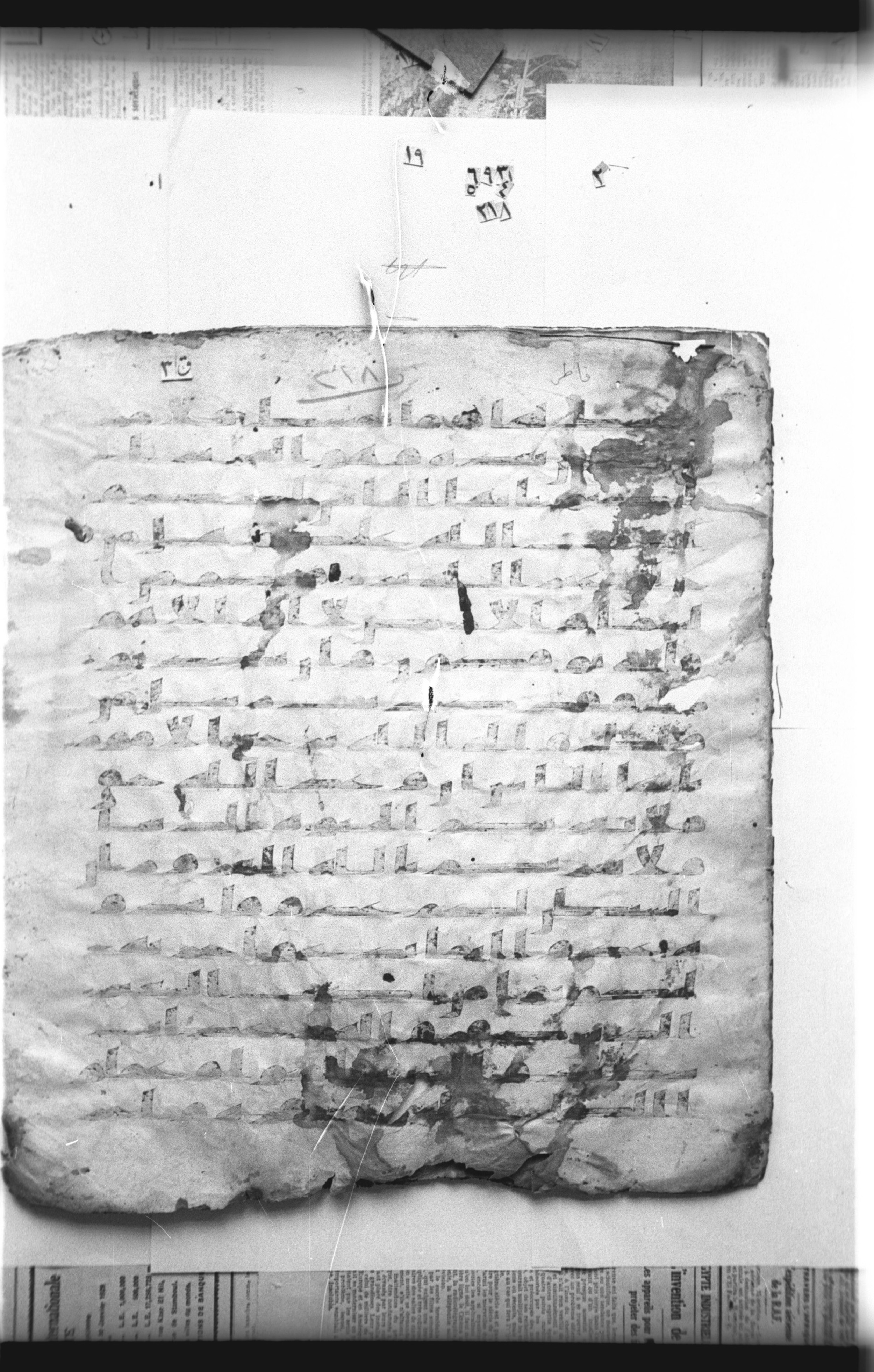 Cairo, Khedivial Library, "qāf 3" (Gotthelf Bergsträßer archives) [maṣāḥif 387], in kūfī type C script, showing Surah 35:3 from 8th Century AD found in Egypt, currently housed at Egyptian National Library and Archives, Cairo
