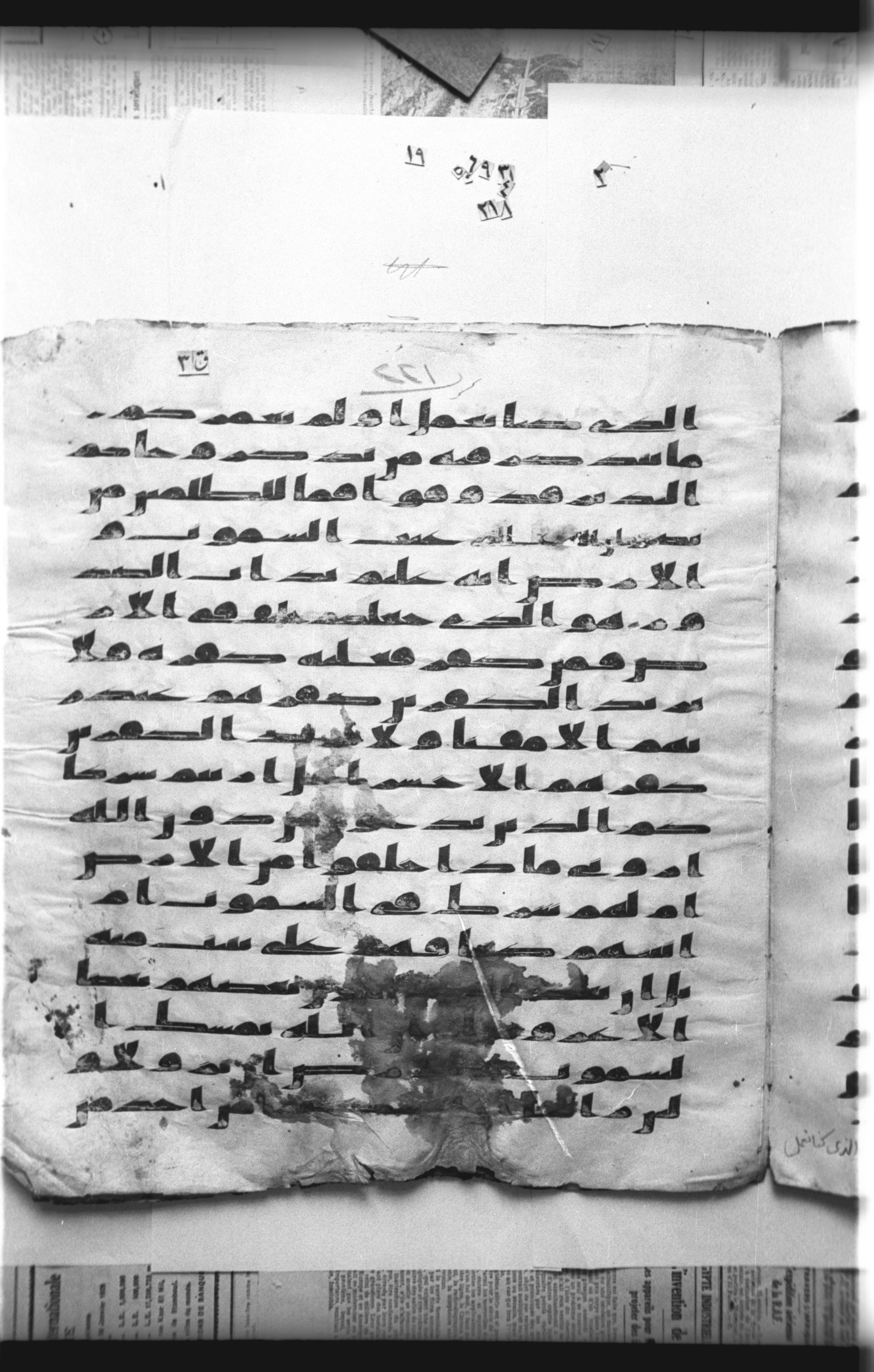 Cairo, Khedivial Library, "qāf 3" (Gotthelf Bergsträßer archives) [maṣāḥif 387], in kūfī type C script, showing Surah 35:39 from 8th Century AD found in Egypt, currently housed at Egyptian National Library and Archives, Cairo