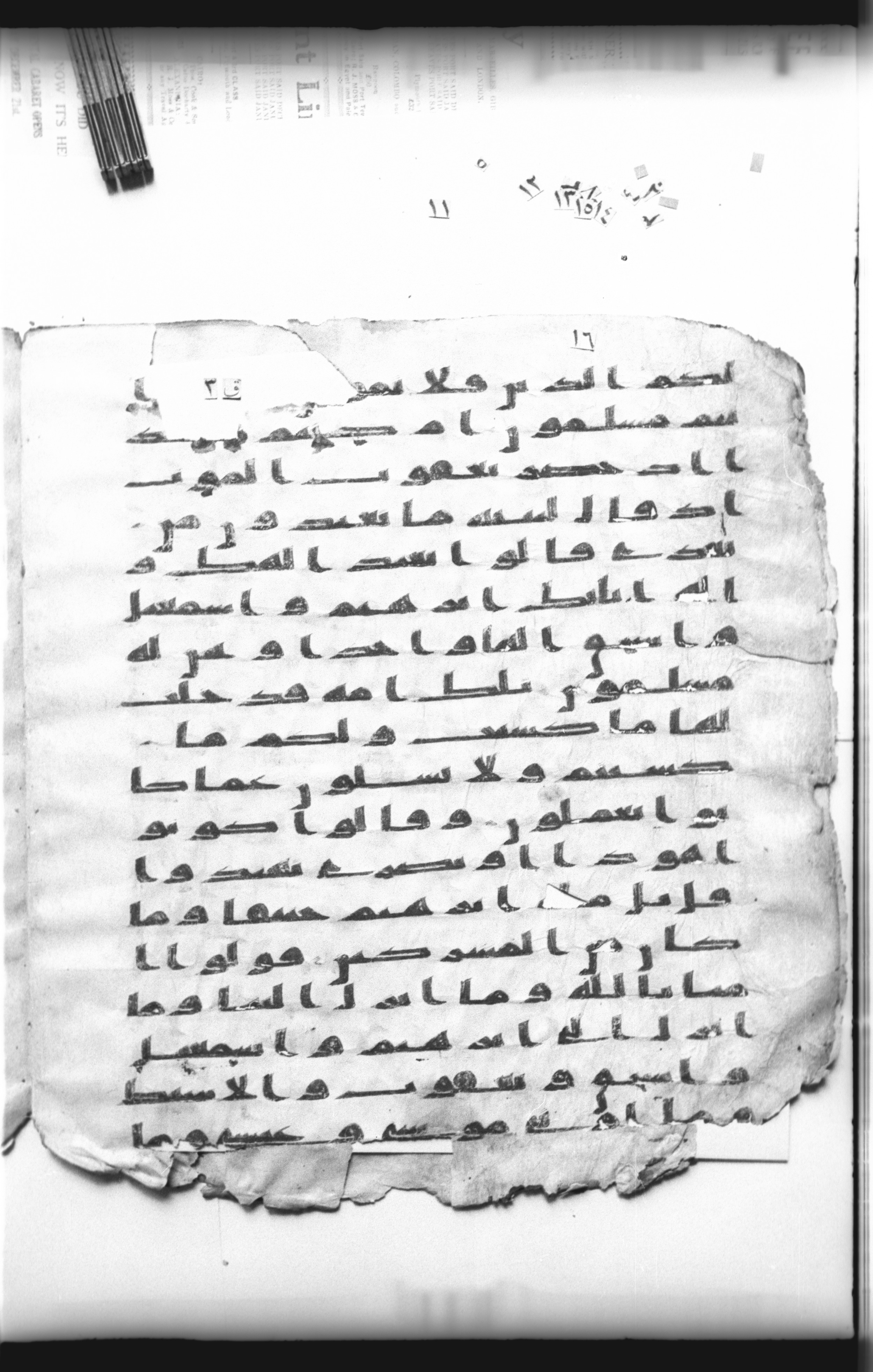 Cairo, Khedivial Library, "qāf 3" (Gotthelf Bergsträßer archives) [maṣāḥif 387], in kūfī type C script, showing Surah 2:133 from 8th Century AD found in Egypt, currently housed at Egyptian National Library and Archives, Cairo