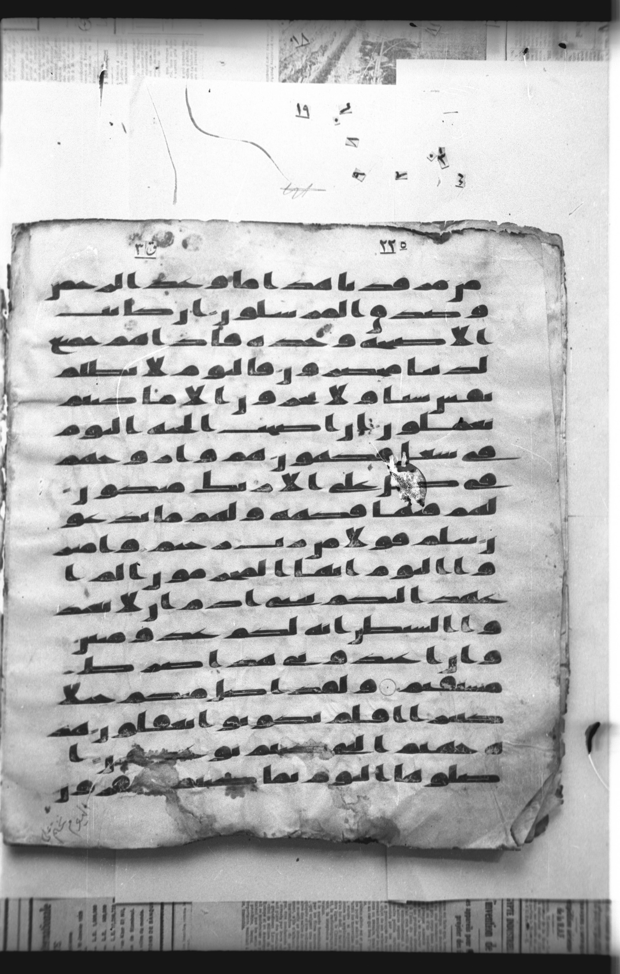 Cairo, Khedivial Library, "qāf 3" (Gotthelf Bergsträßer archives) [maṣāḥif 387] (Scan 2), in kūfī type C script, showing Surah 36:52 from 8th Century AD found in Egypt, currently housed at Egyptian National Library and Archives, Cairo
