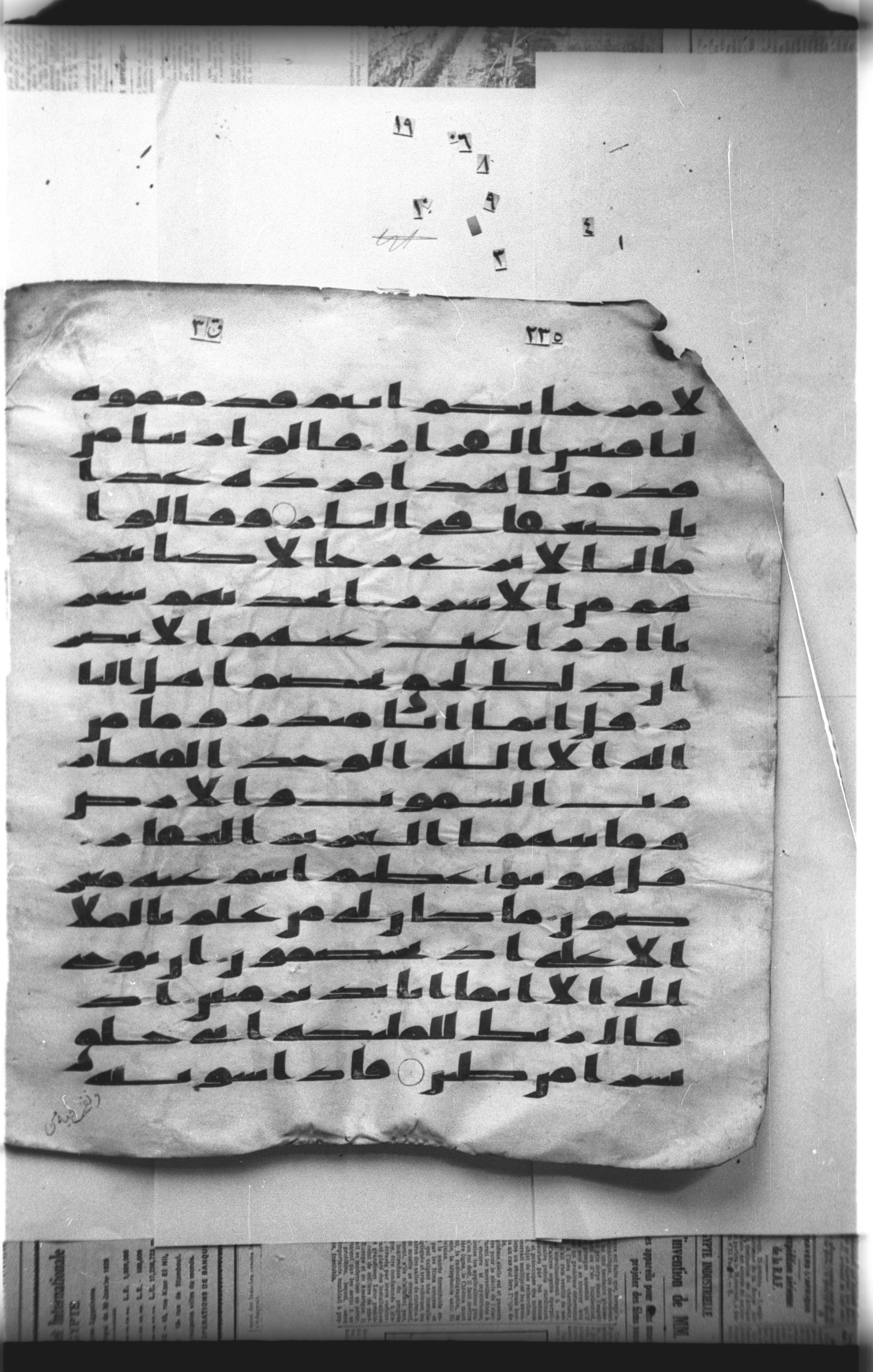 Cairo, Khedivial Library, "qāf 3" (Gotthelf Bergsträßer archives) [maṣāḥif 387], in kūfī type C script, showing Surah 38:71 from 8th Century AD found in Egypt, currently housed at Egyptian National Library and Archives, Cairo