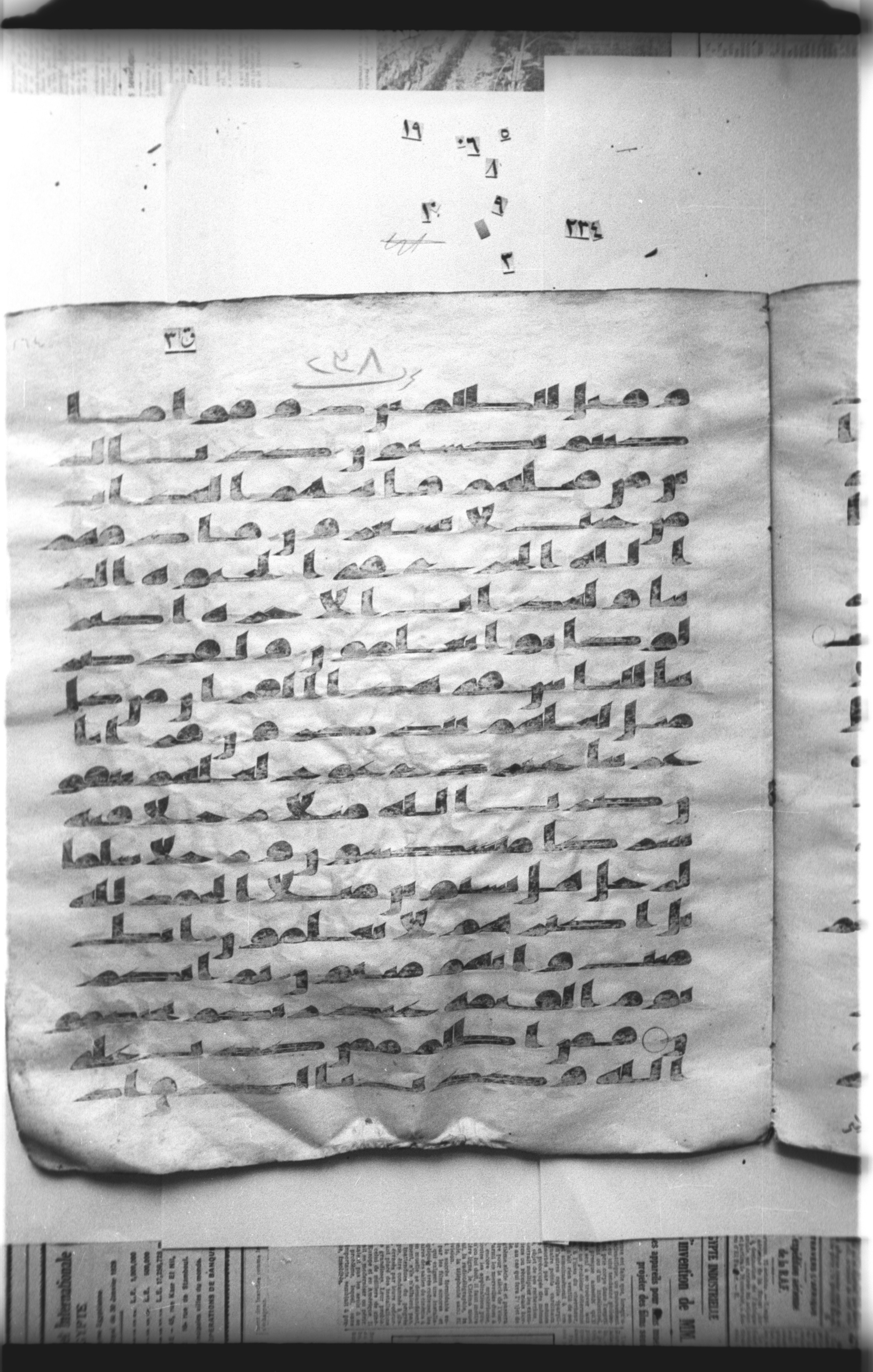 Cairo, Khedivial Library, "qāf 3" (Gotthelf Bergsträßer archives) [maṣāḥif 387] (Scan 1), in kūfī type C script, showing Surah 39:32 from 8th Century AD found in Egypt, currently housed at Egyptian National Library and Archives, Cairo