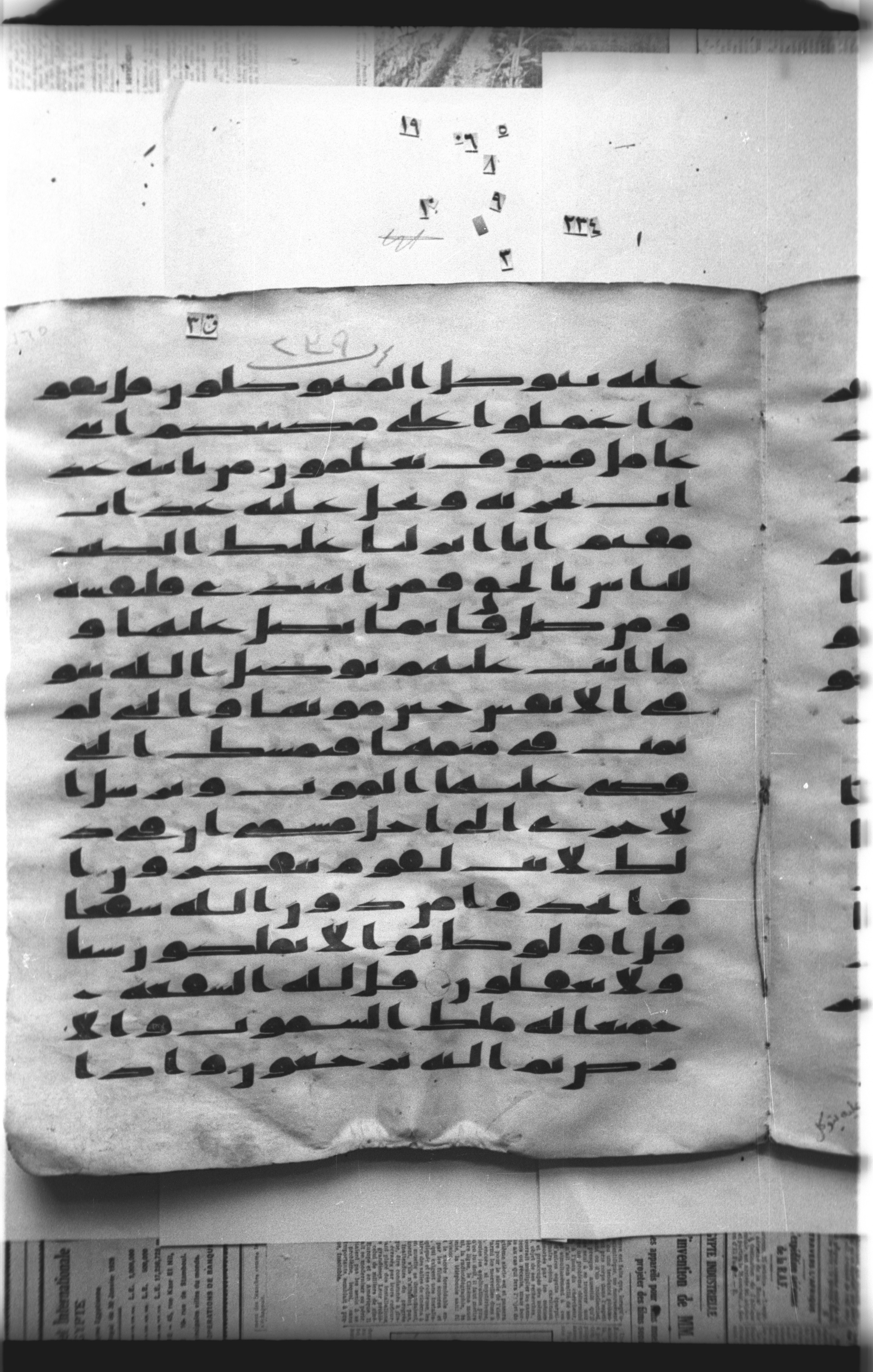 Cairo, Khedivial Library, "qāf 3" (Gotthelf Bergsträßer archives) [maṣāḥif 387], in kūfī type C script, showing Surah 39:40 from 8th Century AD found in Egypt, currently housed at Egyptian National Library and Archives, Cairo