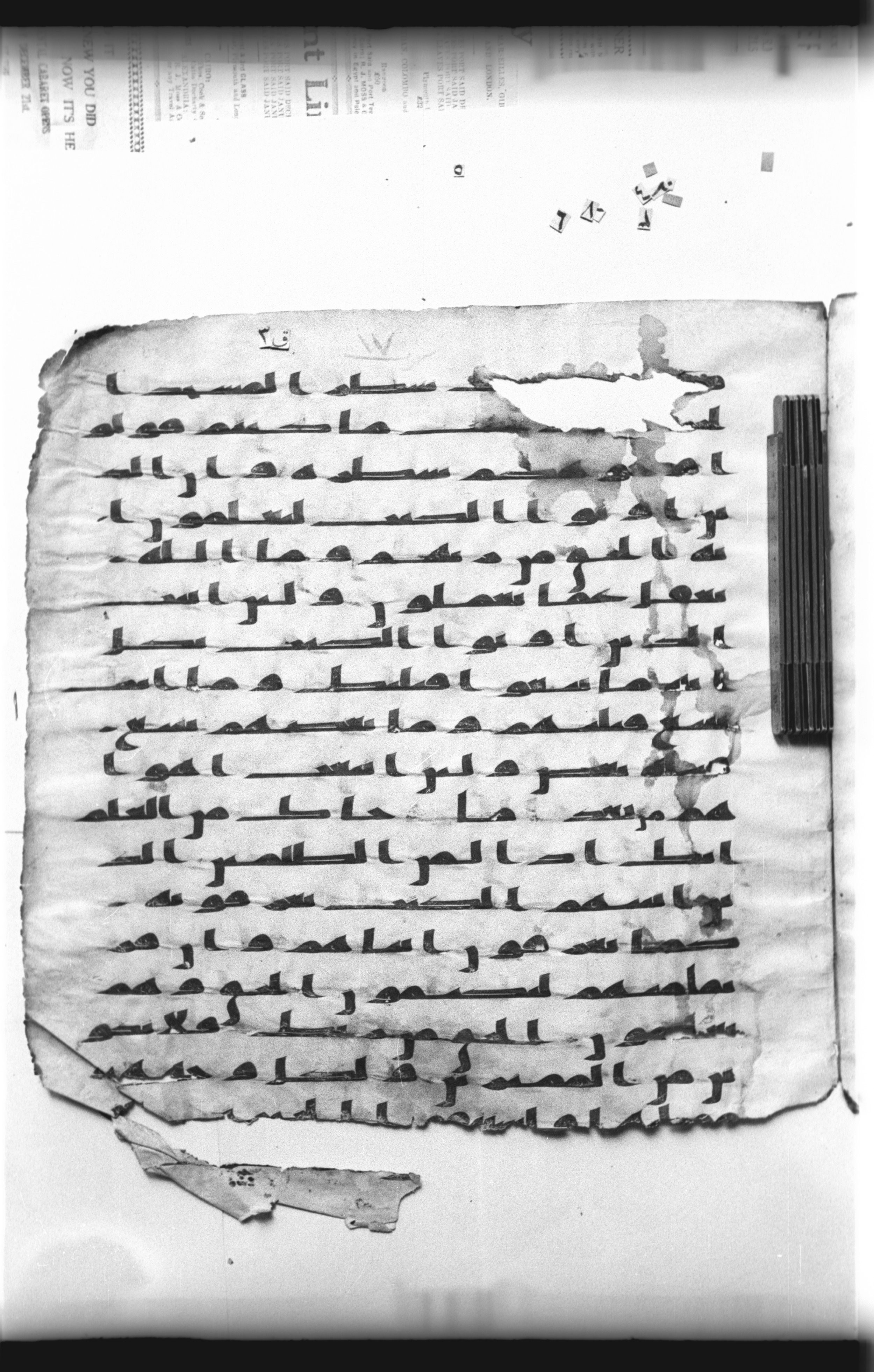 Cairo, Khedivial Library, "qāf 3" (Gotthelf Bergsträßer archives) [maṣāḥif 387], in kūfī type C script, showing Surah 2:147 from 8th Century AD found in Egypt, currently housed at Egyptian National Library and Archives, Cairo