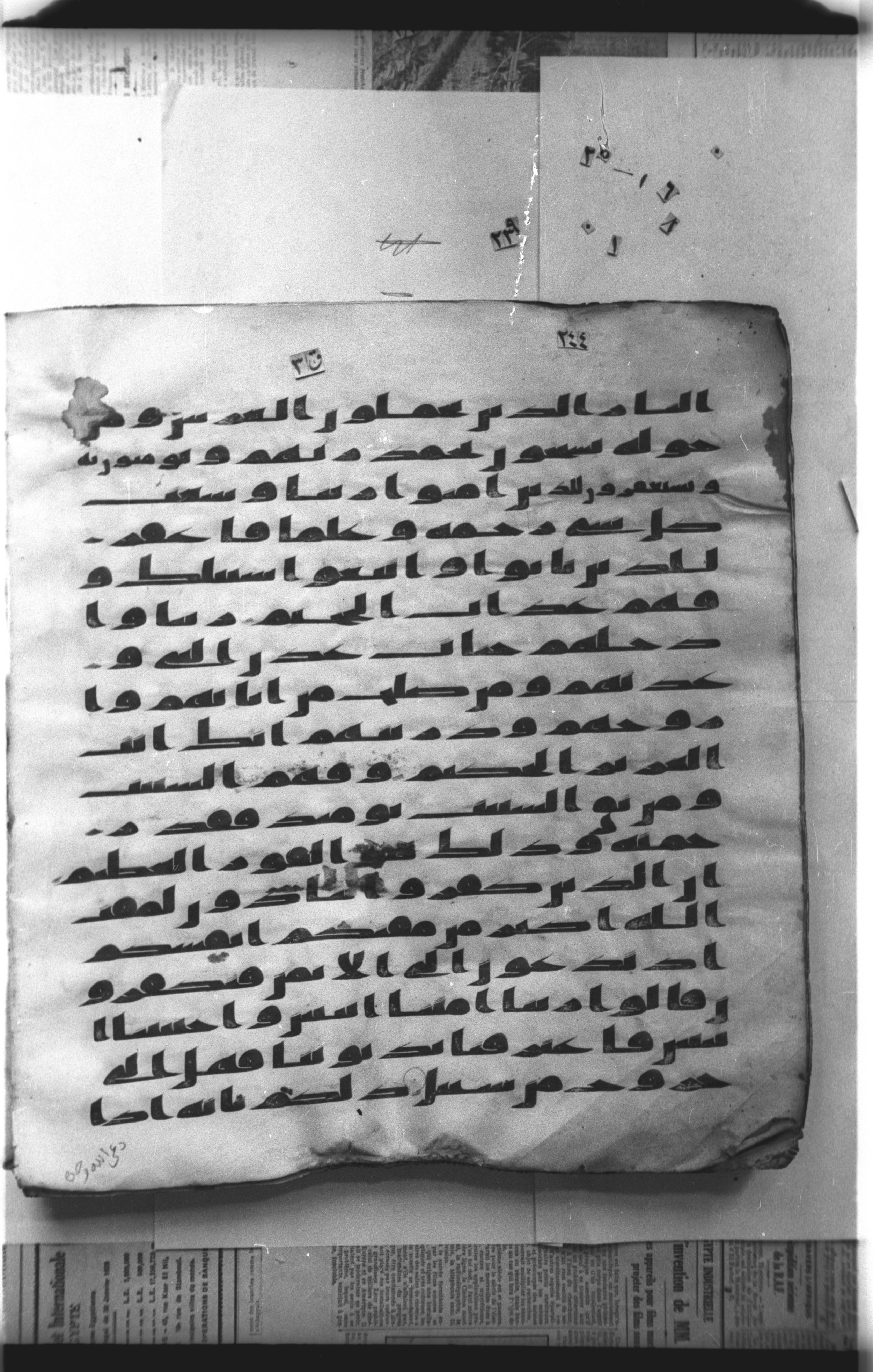 Cairo, Khedivial Library, "qāf 3" (Gotthelf Bergsträßer archives) [maṣāḥif 387], in kūfī type C script, showing Surah 40:8 from 8th Century AD found in Egypt, currently housed at Egyptian National Library and Archives, Cairo