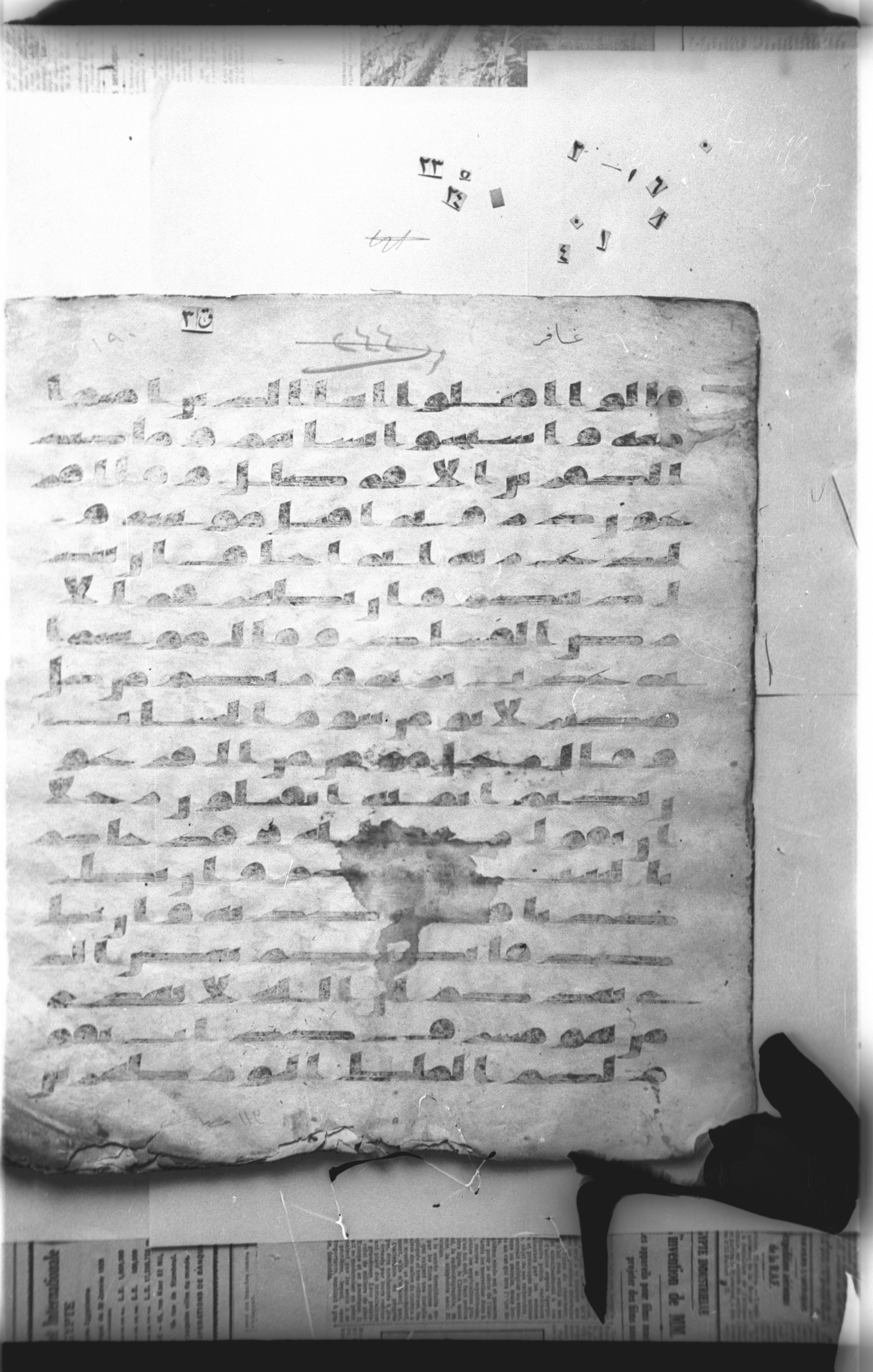 Cairo, Khedivial Library, "qāf 3" (Gotthelf Bergsträßer archives) [maṣāḥif 387], in kūfī type C script, showing Surah 40:28 from 8th Century AD found in Egypt, currently housed at Egyptian National Library and Archives, Cairo