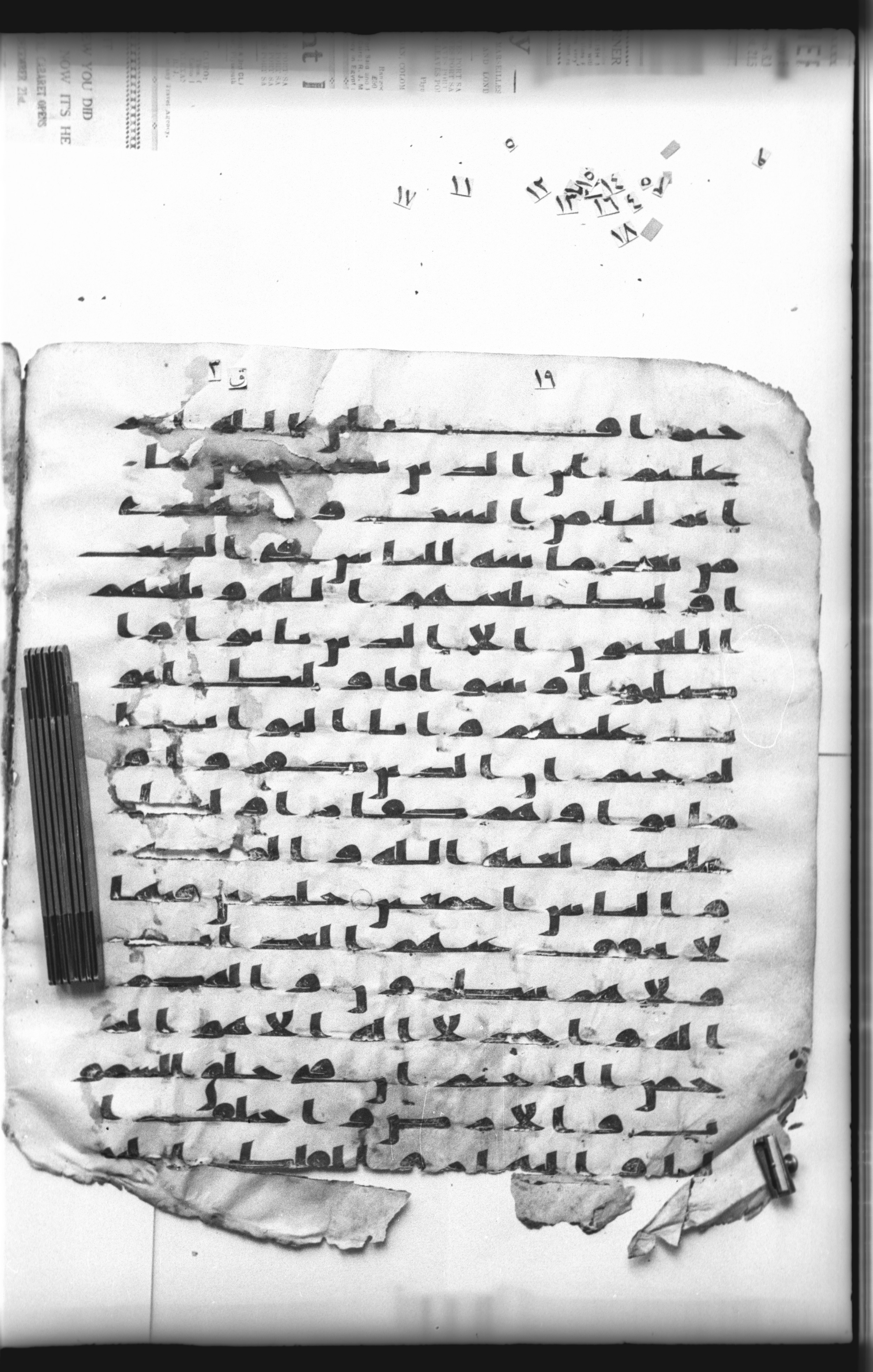 Cairo, Khedivial Library, "qāf 3" (Gotthelf Bergsträßer archives) [maṣāḥif 387], in kūfī type C script, showing Surah 2:162 from 8th Century AD found in Egypt, currently housed at Egyptian National Library and Archives, Cairo