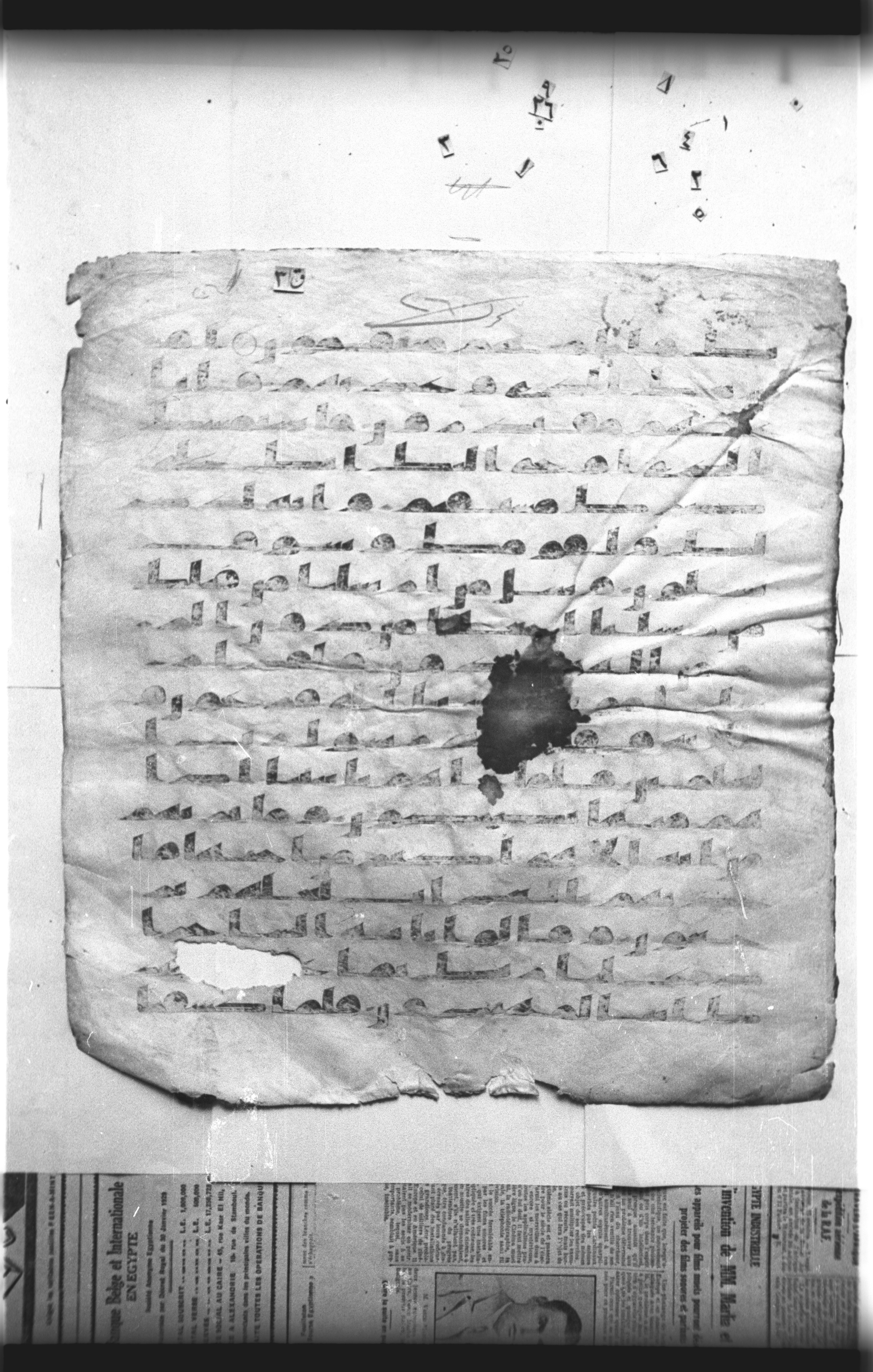 Cairo, Khedivial Library, "qāf 3" (Gotthelf Bergsträßer archives) [maṣāḥif 387], in kūfī type C script, showing Surah 43:49 from 8th Century AD found in Egypt, currently housed at Egyptian National Library and Archives, Cairo
