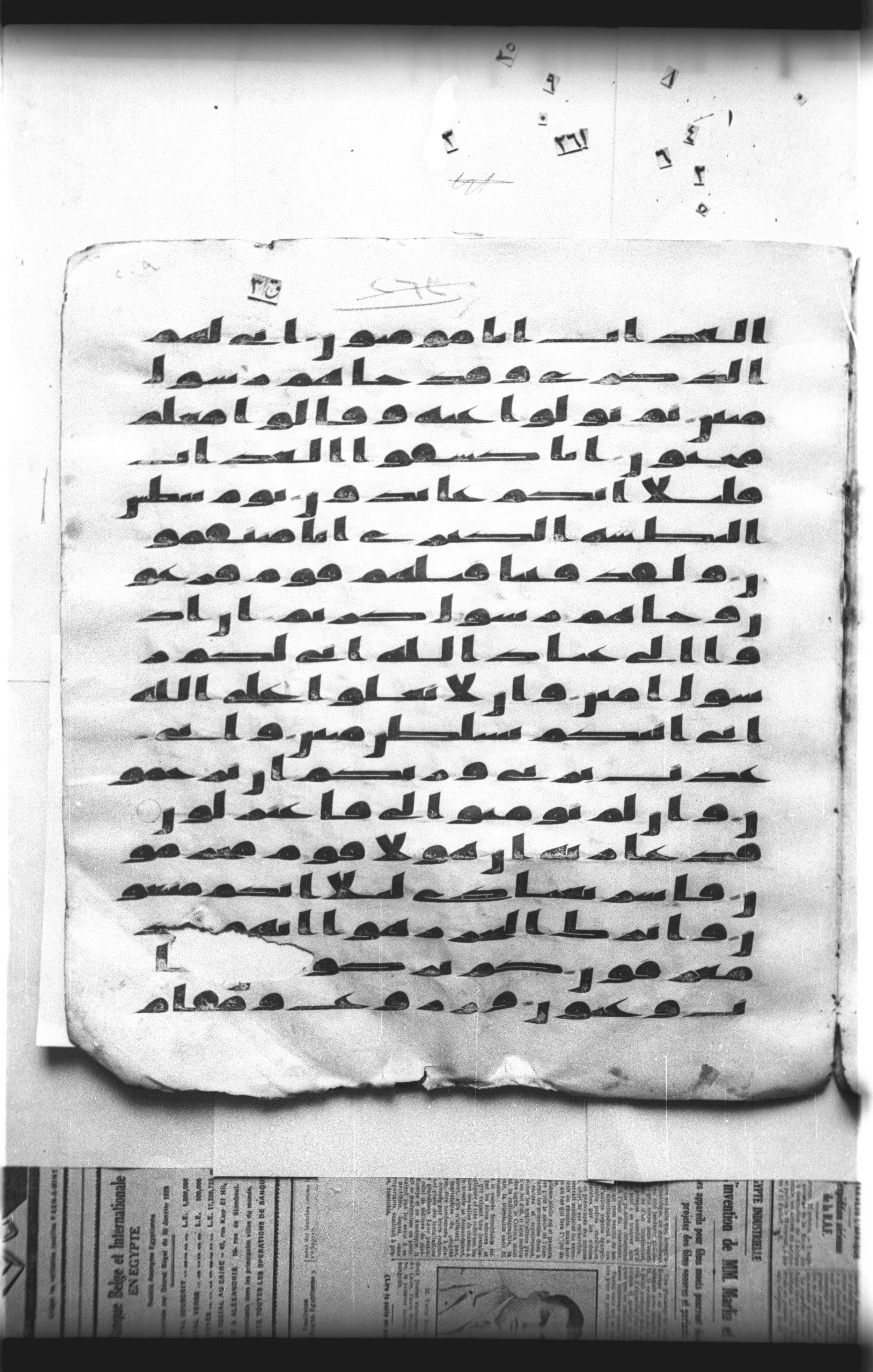 Cairo, Khedivial Library, "qāf 3" (Gotthelf Bergsträßer archives) [maṣāḥif 387], in kūfī type C script, showing Surah 44:21 from 8th Century AD found in Egypt, currently housed at Egyptian National Library and Archives, Cairo