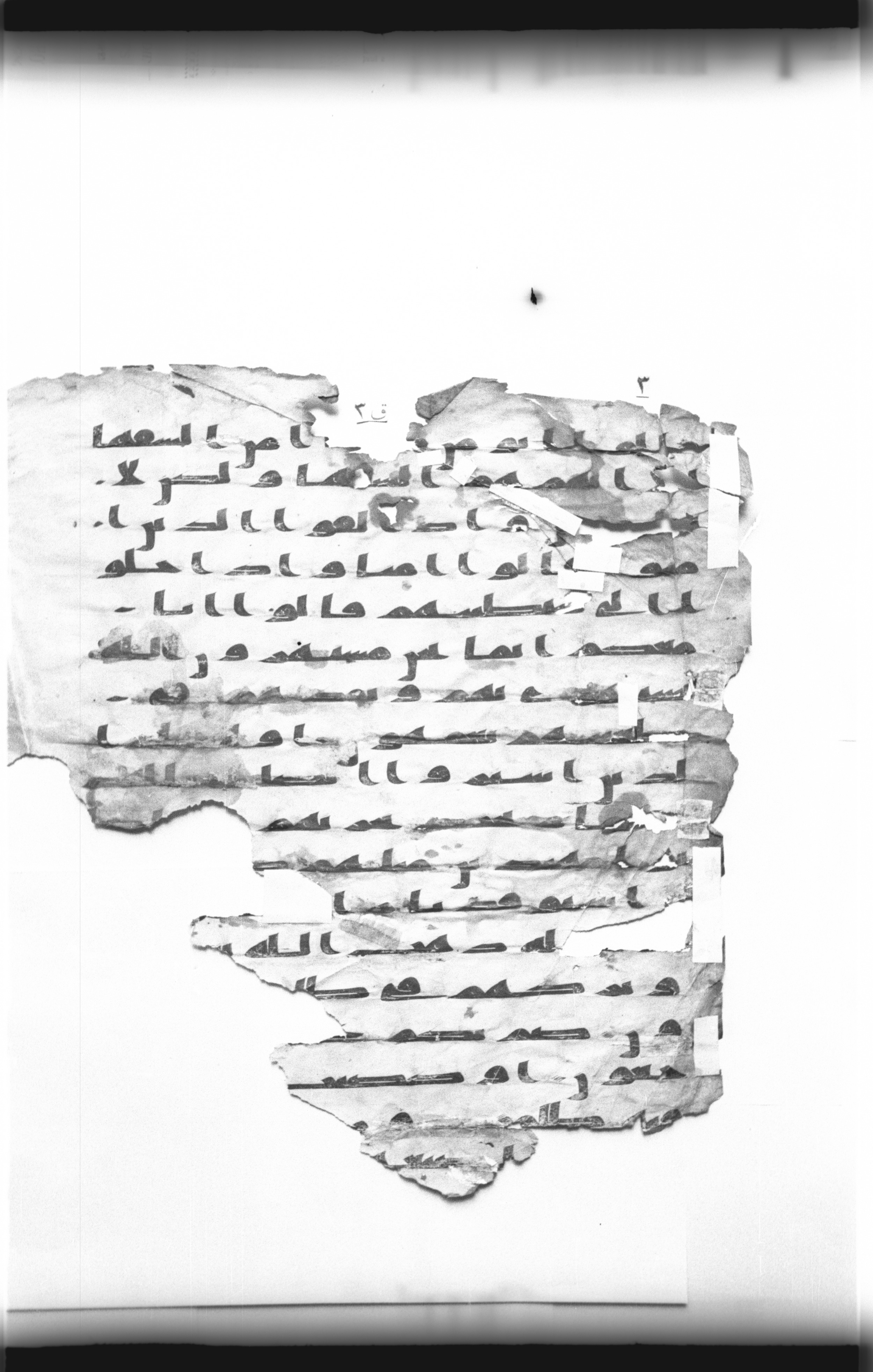 Cairo, Khedivial Library, "qāf 3" (Gotthelf Bergsträßer archives) [maṣāḥif 387] (Scan 2), in kūfī type C script, showing Surah 2:13 from 8th Century AD found in Egypt, currently housed at Egyptian National Library and Archives, Cairo