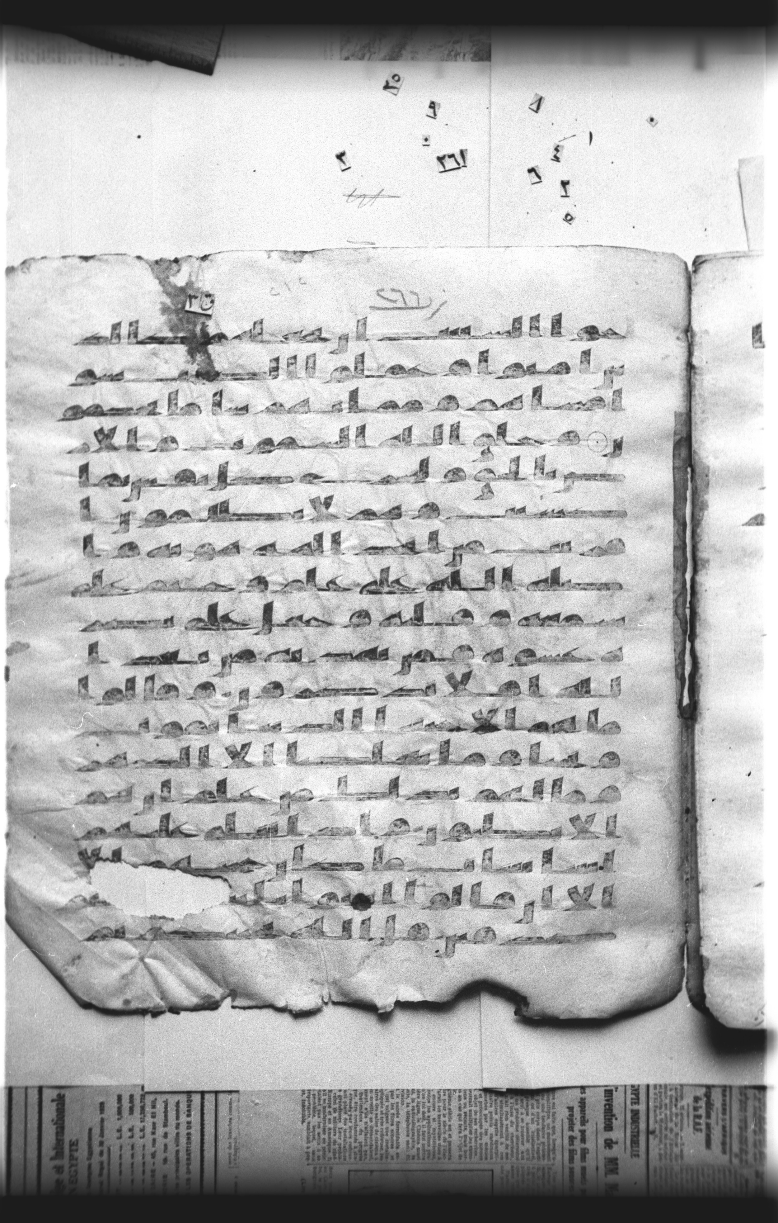 Cairo, Khedivial Library, "qāf 3" (Gotthelf Bergsträßer archives) [maṣāḥif 387], in kūfī type C script, showing Surah 45:23 from 8th Century AD found in Egypt, currently housed at Egyptian National Library and Archives, Cairo