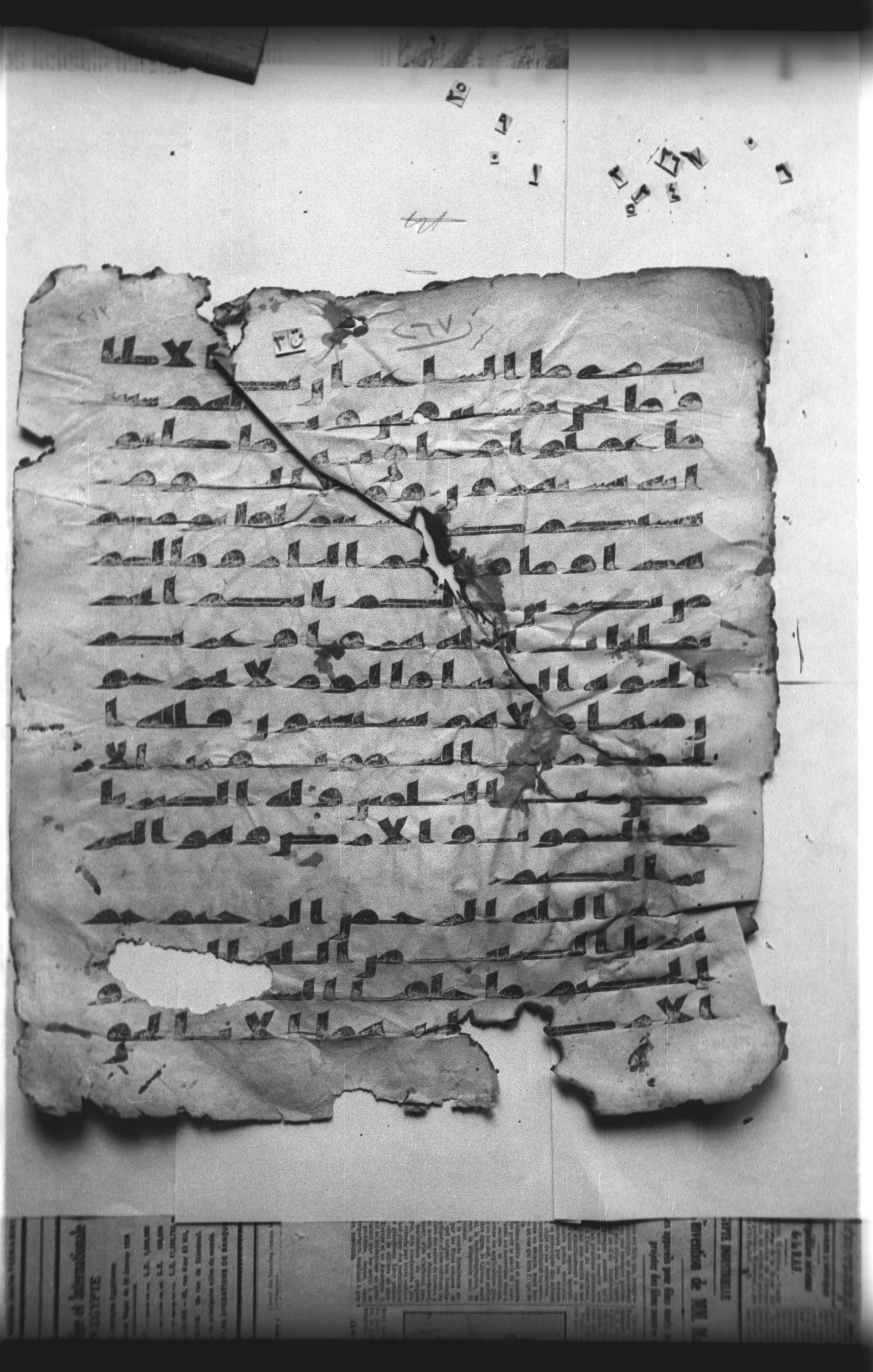 Cairo, Khedivial Library, "qāf 3" (Gotthelf Bergsträßer archives) [maṣāḥif 387], in kūfī type C script, showing Surah 46:2 from 8th Century AD found in Egypt, currently housed at Egyptian National Library and Archives, Cairo