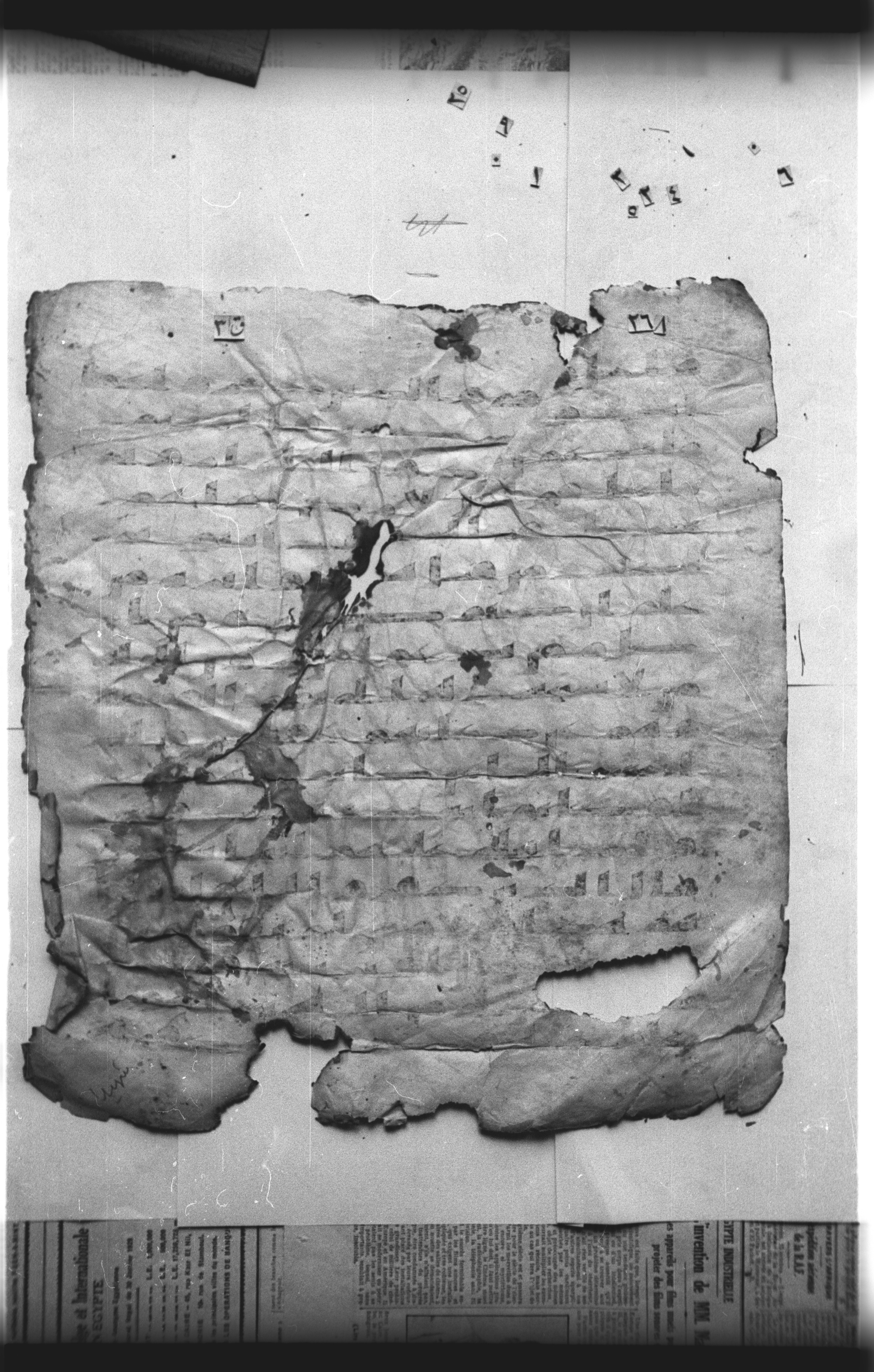 Cairo, Khedivial Library, "qāf 3" (Gotthelf Bergsträßer archives) [maṣāḥif 387] (Scan 2), in kūfī type C script, showing Surah 46:3 from 8th Century AD found in Egypt, currently housed at Egyptian National Library and Archives, Cairo