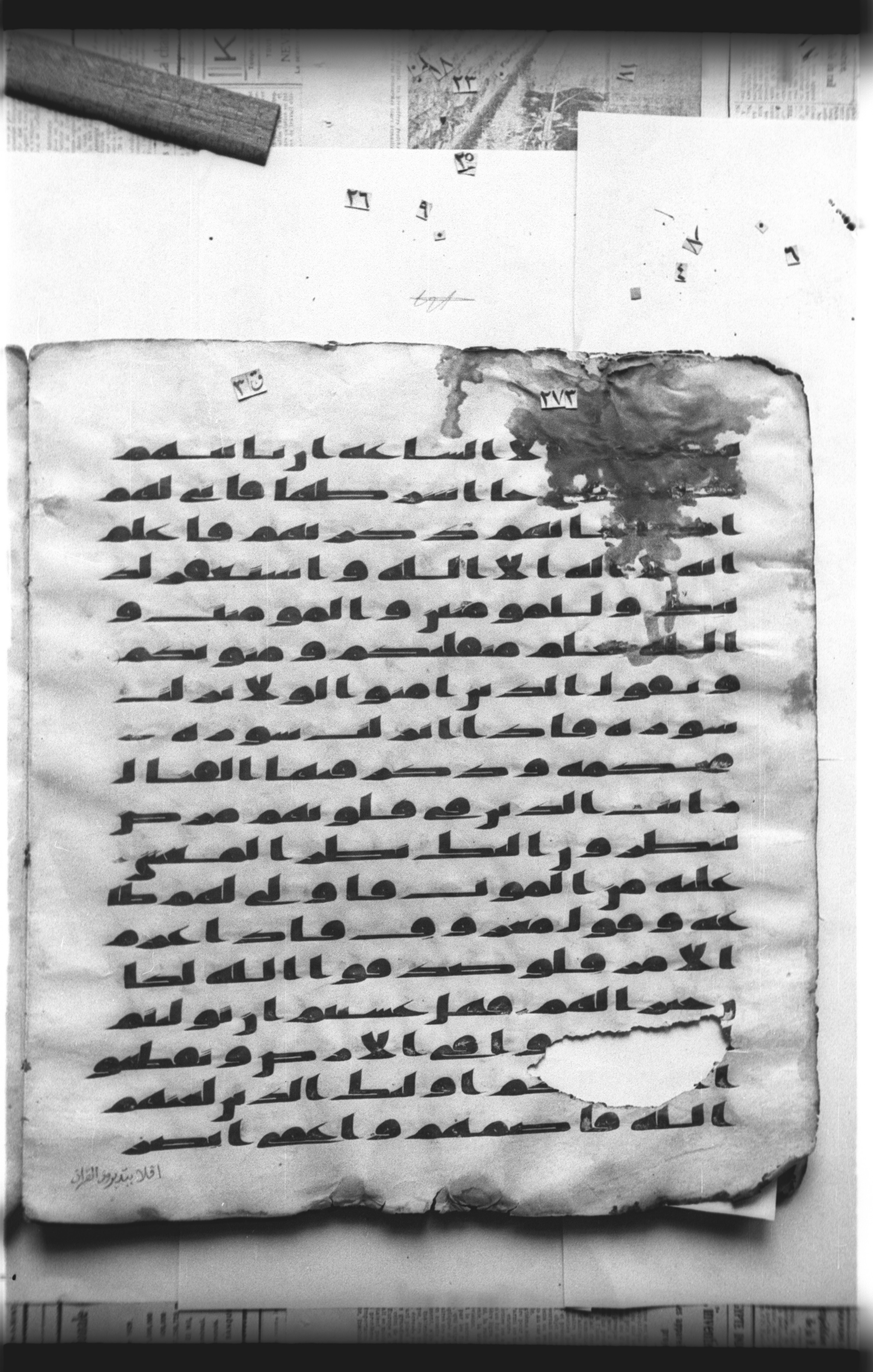 Cairo, Khedivial Library, "qāf 3" (Gotthelf Bergsträßer archives) [maṣāḥif 387] (Scan 1), in kūfī type C script, showing Surah 47:23 from 8th Century AD found in Egypt, currently housed at Egyptian National Library and Archives, Cairo