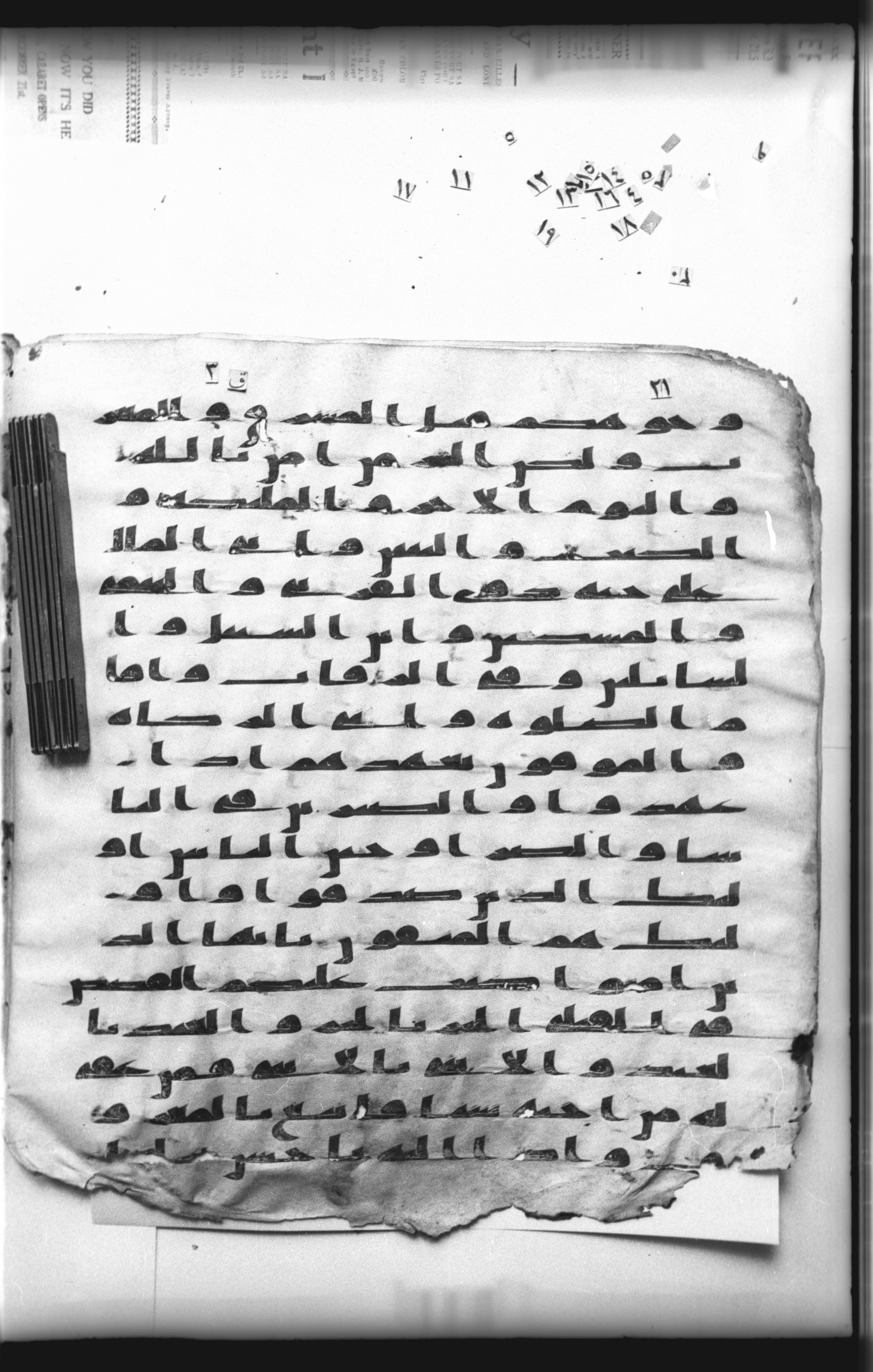 Cairo, Khedivial Library, "qāf 3" (Gotthelf Bergsträßer archives) [maṣāḥif 387] (Scan 2), in kūfī type C script, showing Surah 2:177 from 8th Century AD found in Egypt, currently housed at Egyptian National Library and Archives, Cairo