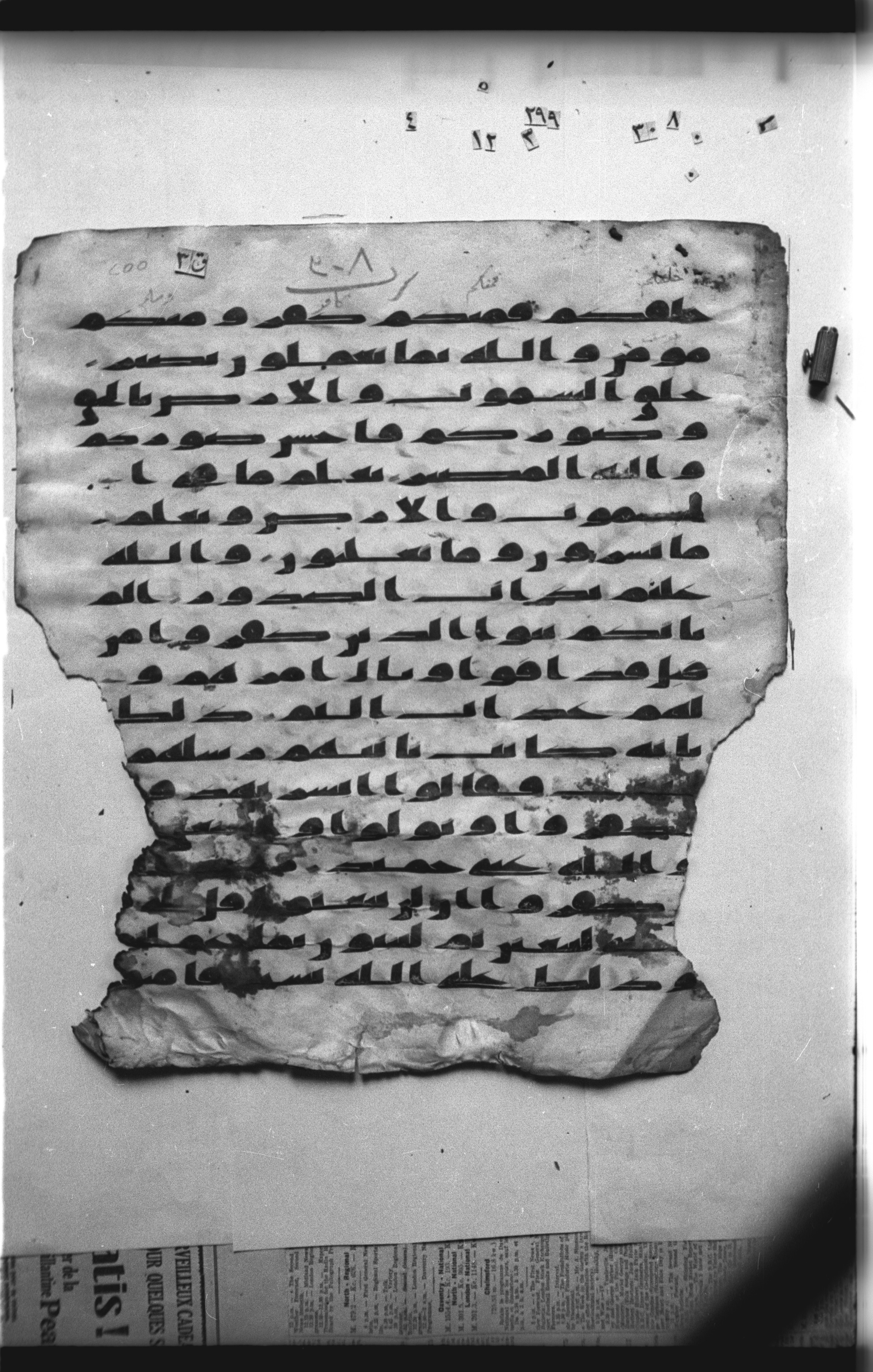 Cairo, Khedivial Library, "qāf 3" (Gotthelf Bergsträßer archives) [maṣāḥif 387] (Scan 2), in kūfī type C script, showing Surah 64:2 from 8th Century AD found in Egypt, currently housed at Egyptian National Library and Archives, Cairo