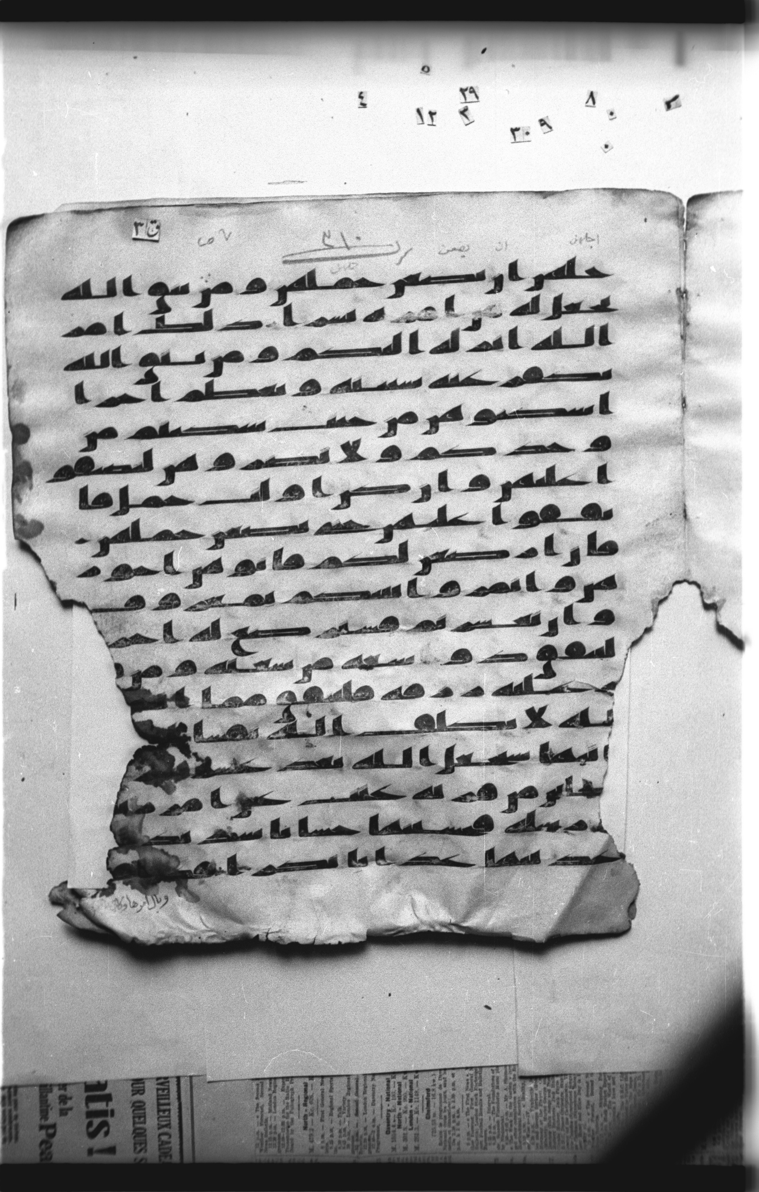Cairo, Khedivial Library, "qāf 3" (Gotthelf Bergsträßer archives) [maṣāḥif 387] (Scan 2), in kūfī type C script, showing Surah 65:4 from 8th Century AD found in Egypt, currently housed at Egyptian National Library and Archives, Cairo