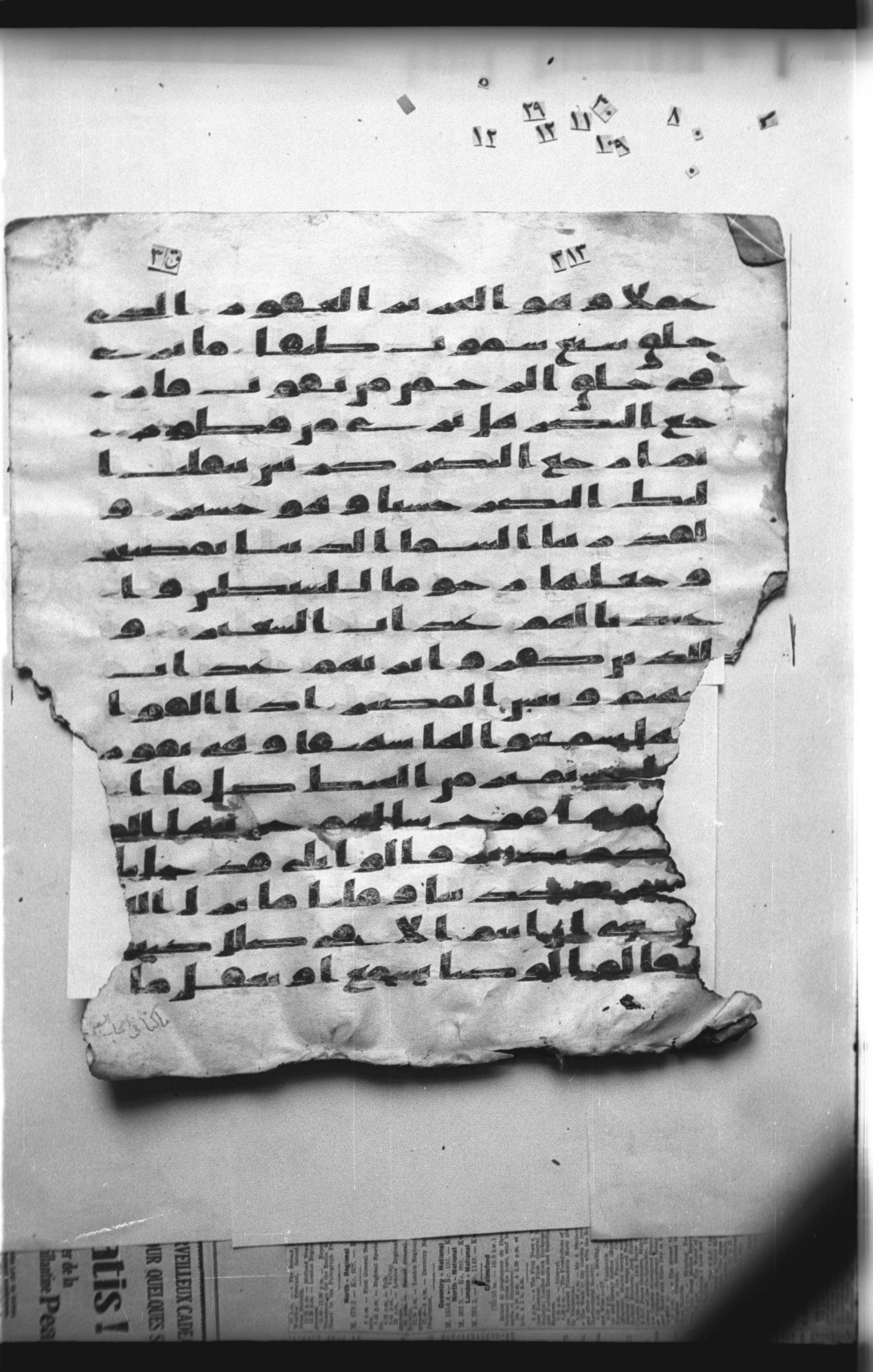 Cairo, Khedivial Library, "qāf 3" (Gotthelf Bergsträßer archives) [maṣāḥif 387], in kūfī type C script, showing Surah 67:3 from 8th Century AD found in Egypt, currently housed at Egyptian National Library and Archives, Cairo