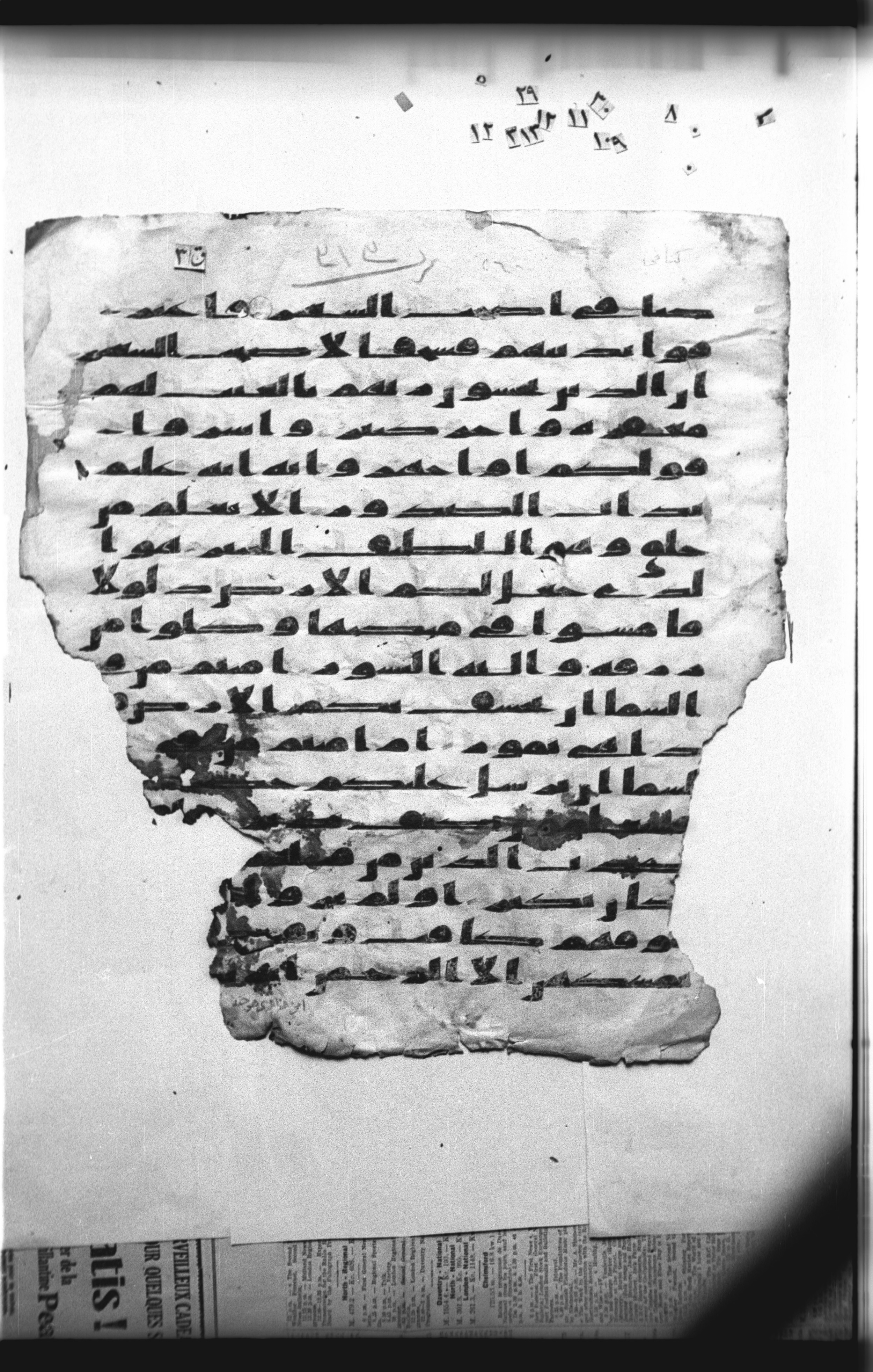 Cairo, Khedivial Library, "qāf 3" (Gotthelf Bergsträßer archives) [maṣāḥif 387], in kūfī type C script, showing Surah 67:16 from 8th Century AD found in Egypt, currently housed at Egyptian National Library and Archives, Cairo
