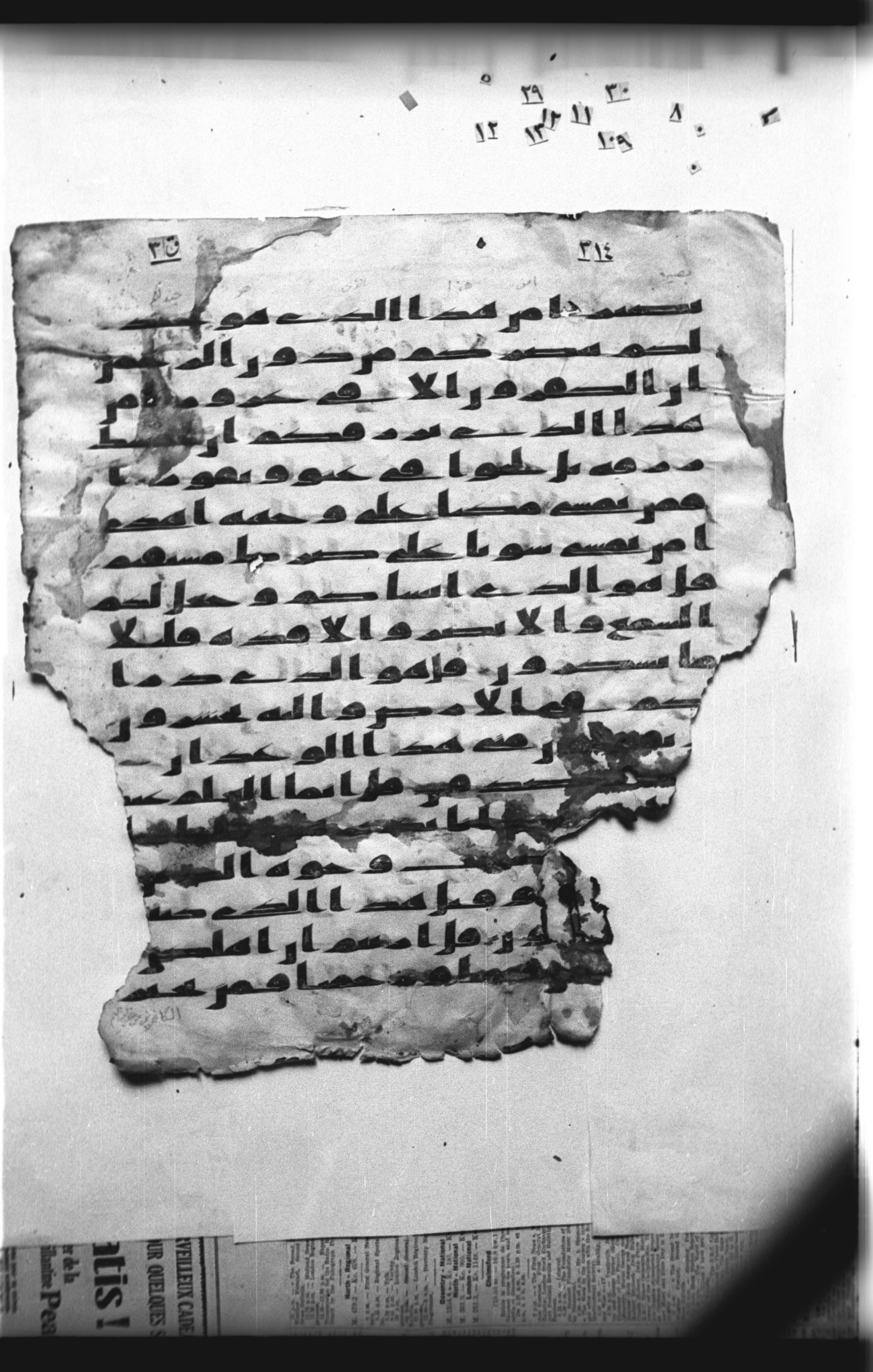 Cairo, Khedivial Library, "qāf 3" (Gotthelf Bergsträßer archives) [maṣāḥif 387], in kūfī type C script, showing Surah 67:21 from 8th Century AD found in Egypt, currently housed at Egyptian National Library and Archives, Cairo