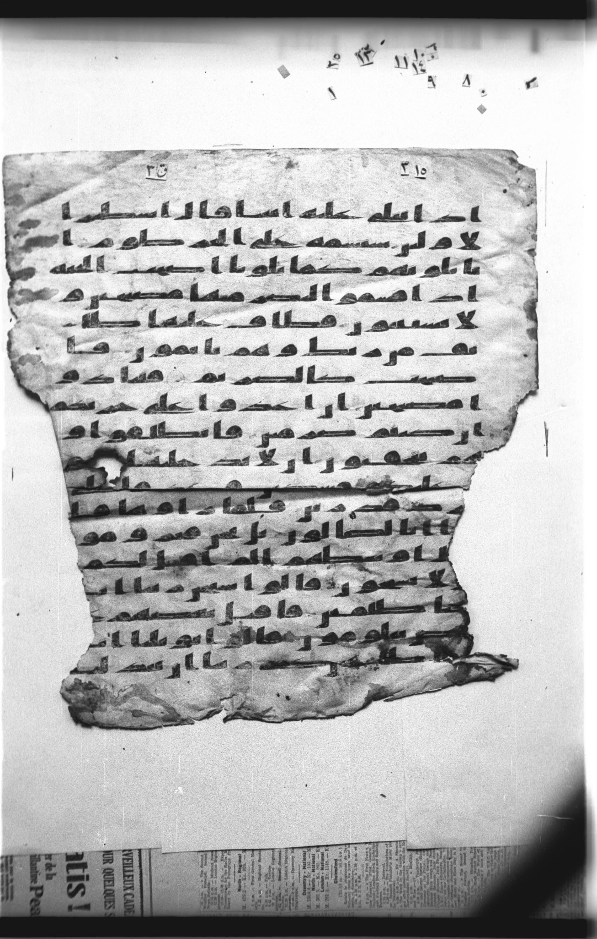 Cairo, Khedivial Library, "qāf 3" (Gotthelf Bergsträßer archives) [maṣāḥif 387] (Scan 1), in kūfī type C script, showing Surah 68:32 from 8th Century AD found in Egypt, currently housed at Egyptian National Library and Archives, Cairo