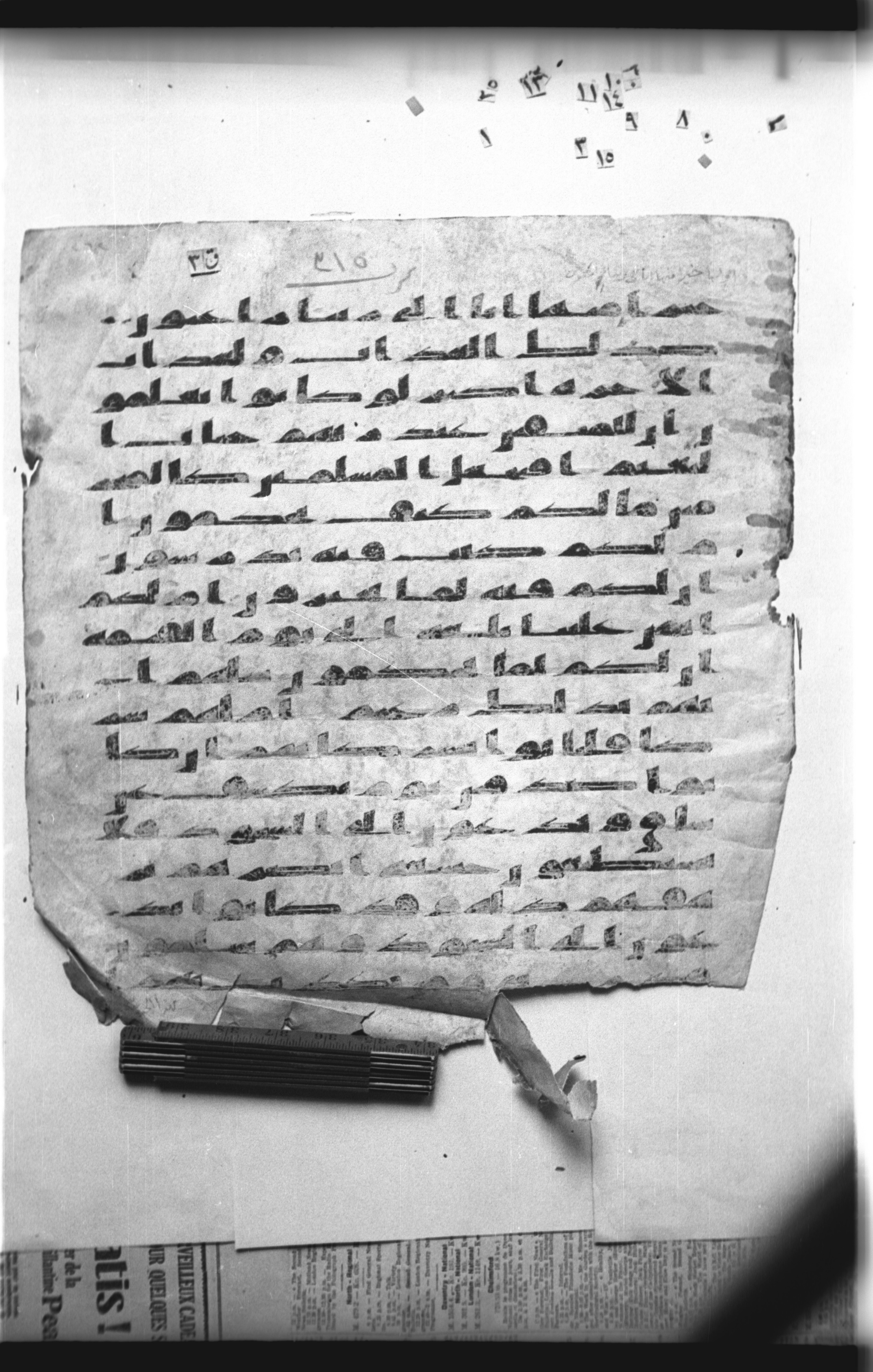 Cairo, Khedivial Library, "qāf 3" (Gotthelf Bergsträßer archives) [maṣāḥif 387] (Scan 2), in kūfī type C script, showing Surah 68:32 from 8th Century AD found in Egypt, currently housed at Egyptian National Library and Archives, Cairo