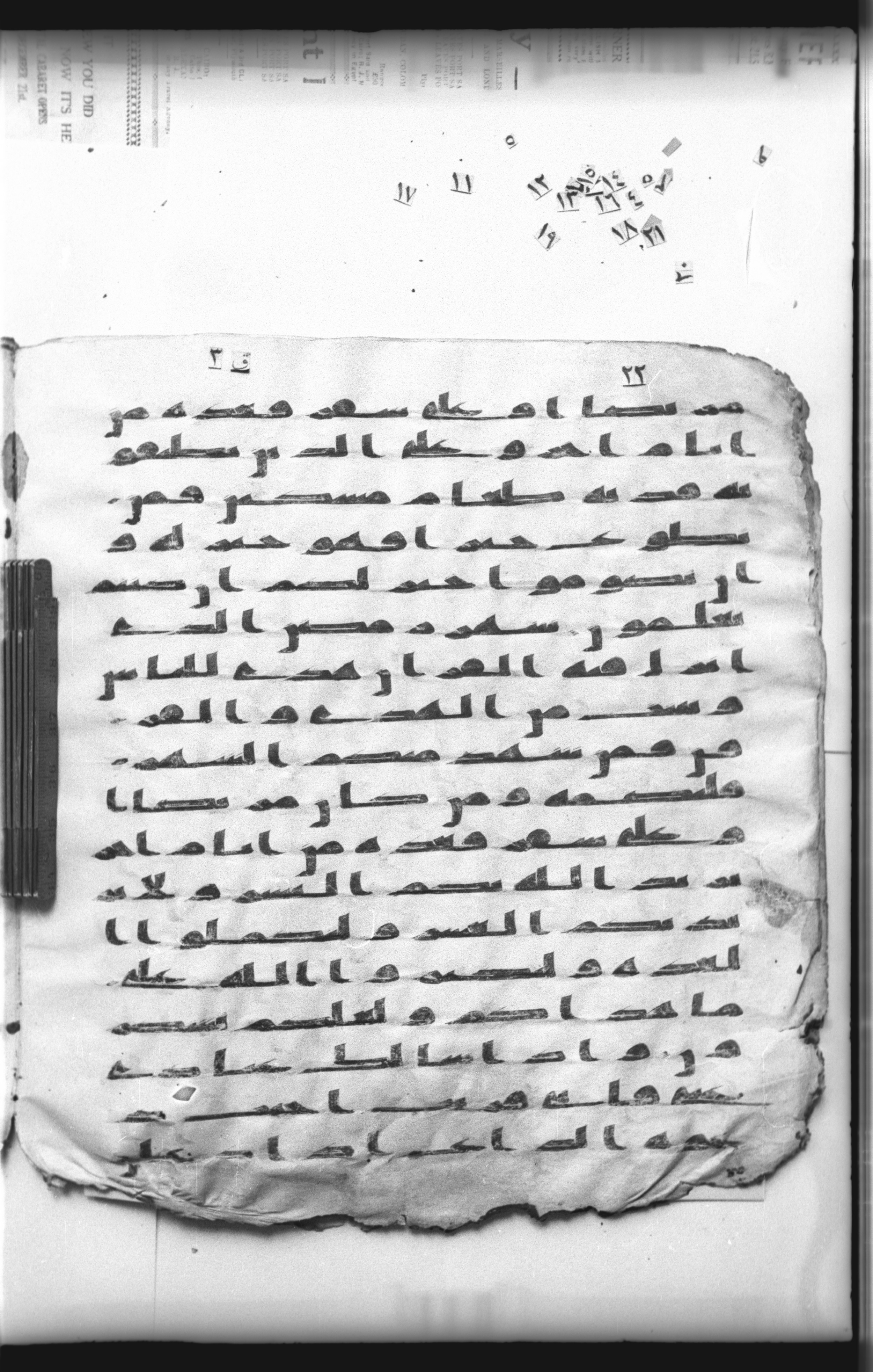 Cairo, Khedivial Library, "qāf 3" (Gotthelf Bergsträßer archives) [maṣāḥif 387] (Scan 1), in kūfī type C script, showing Surah 2:186 from 8th Century AD found in Egypt, currently housed at Egyptian National Library and Archives, Cairo