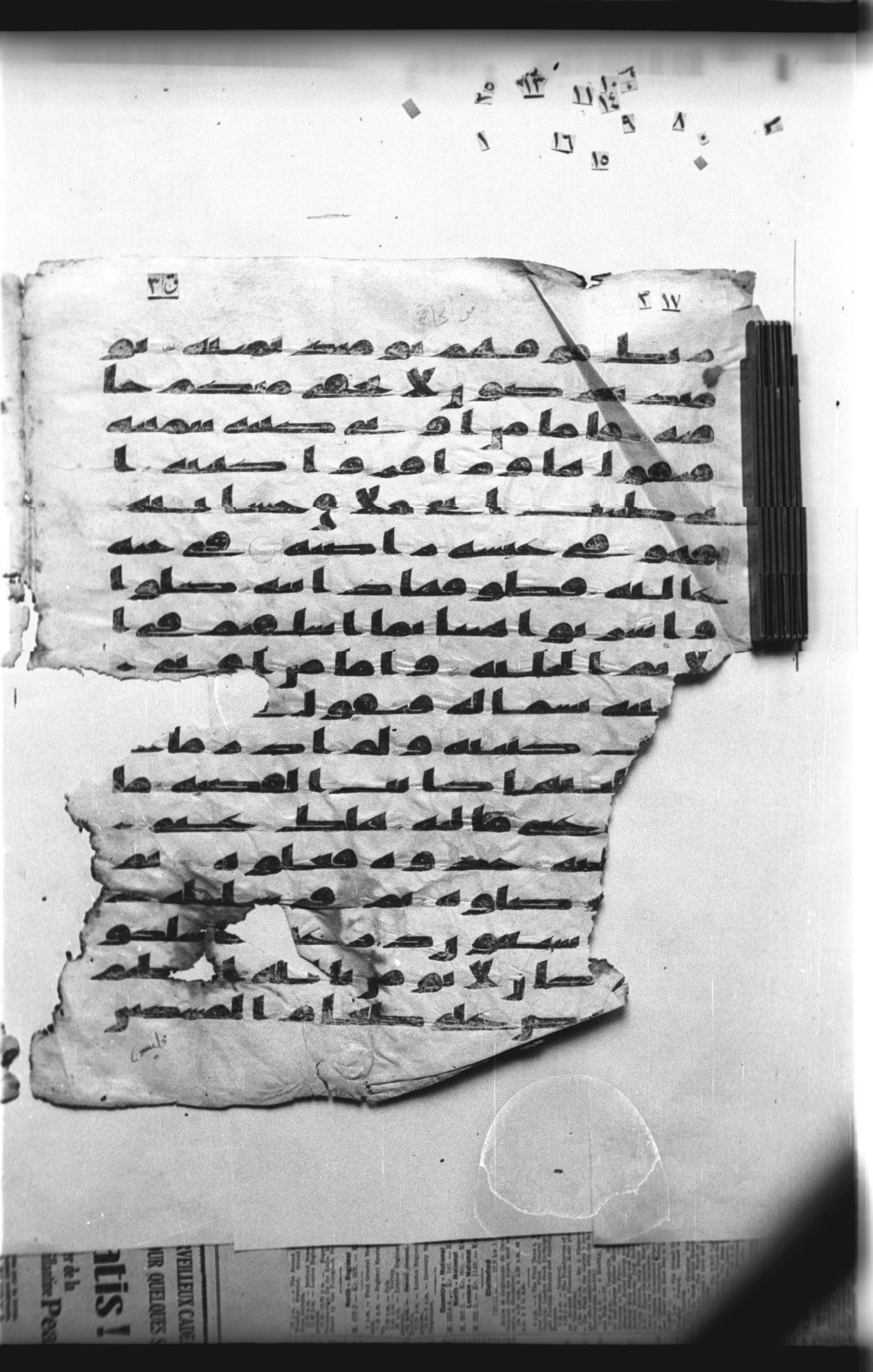 Cairo, Khedivial Library, "qāf 3" (Gotthelf Bergsträßer archives) [maṣāḥif 387], in kūfī type C script, showing Surah 69:21 from 8th Century AD found in Egypt, currently housed at Egyptian National Library and Archives, Cairo