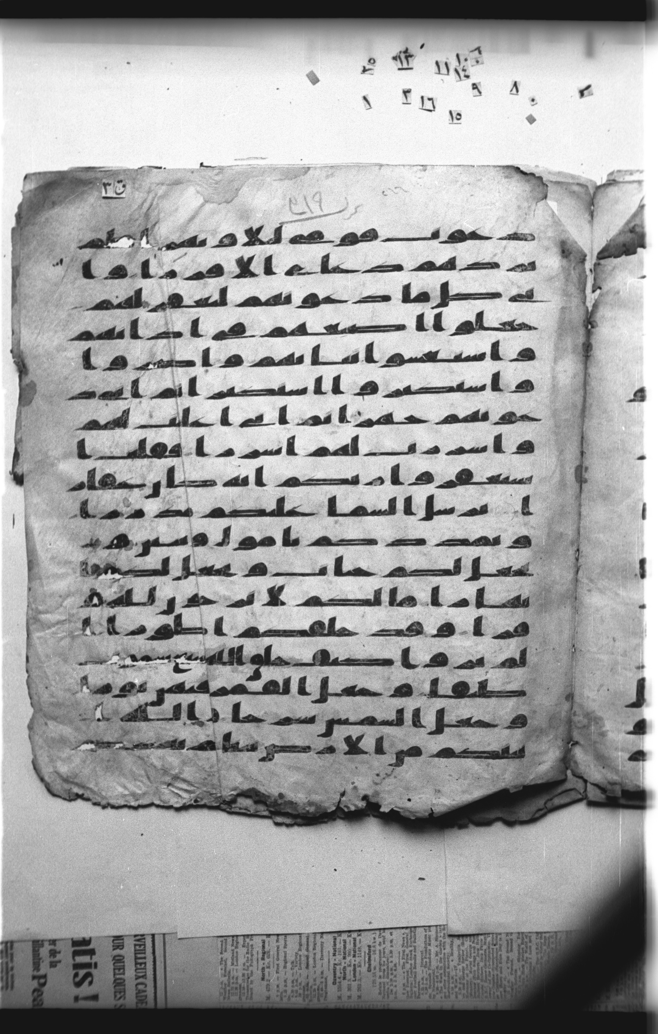 Cairo, Khedivial Library, "qāf 3" (Gotthelf Bergsträßer archives) [maṣāḥif 387], in kūfī type C script, showing Surah 71:13 from 8th Century AD found in Egypt, currently housed at Egyptian National Library and Archives, Cairo